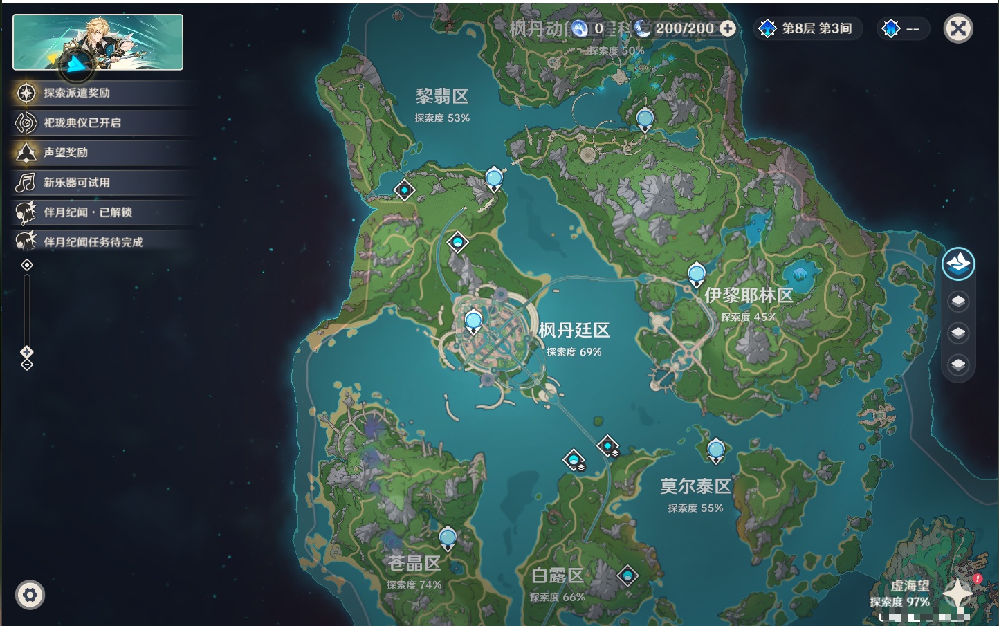 YSMK44459原神账号详情图6