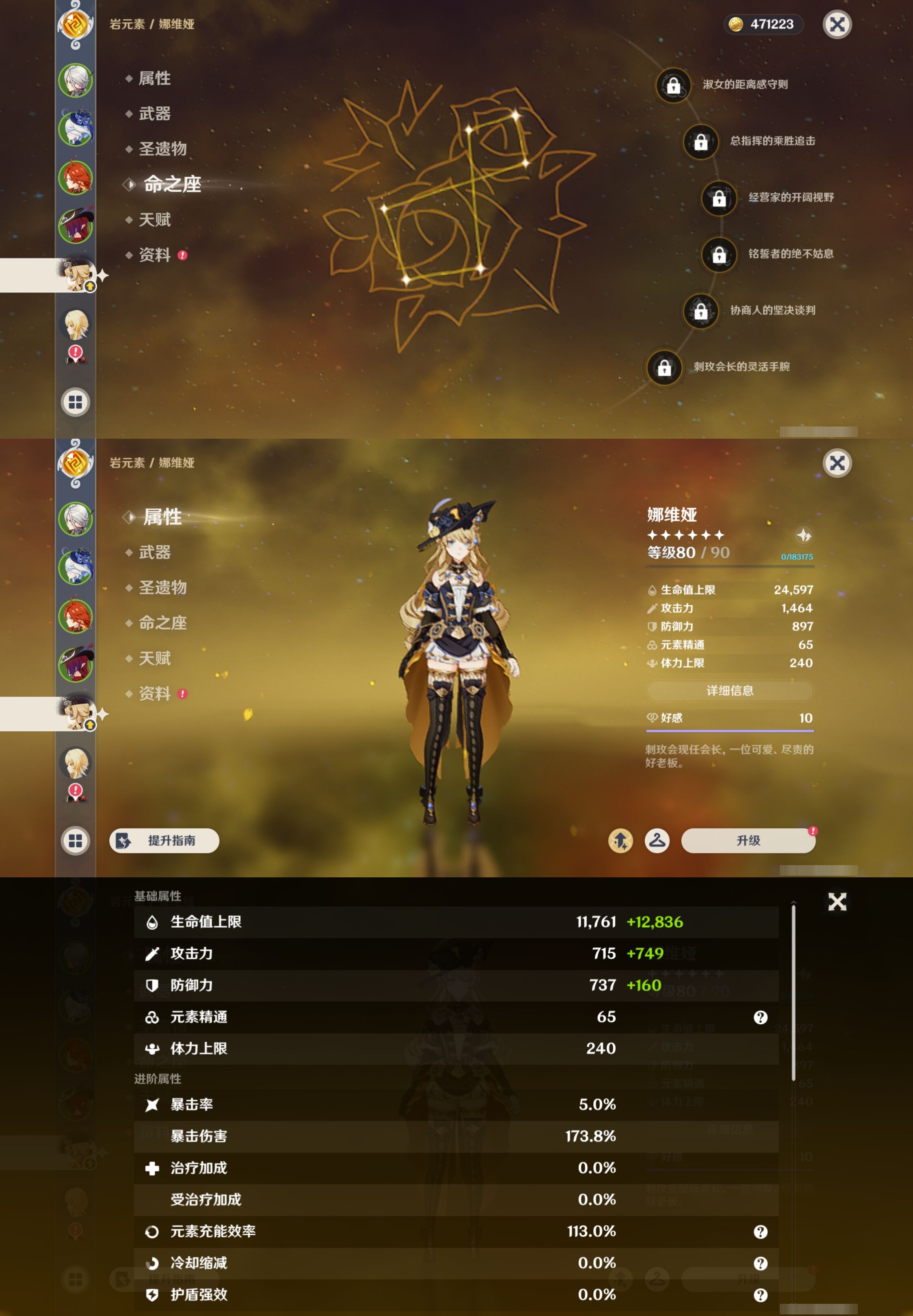 YSMK44483原神账号详情图12