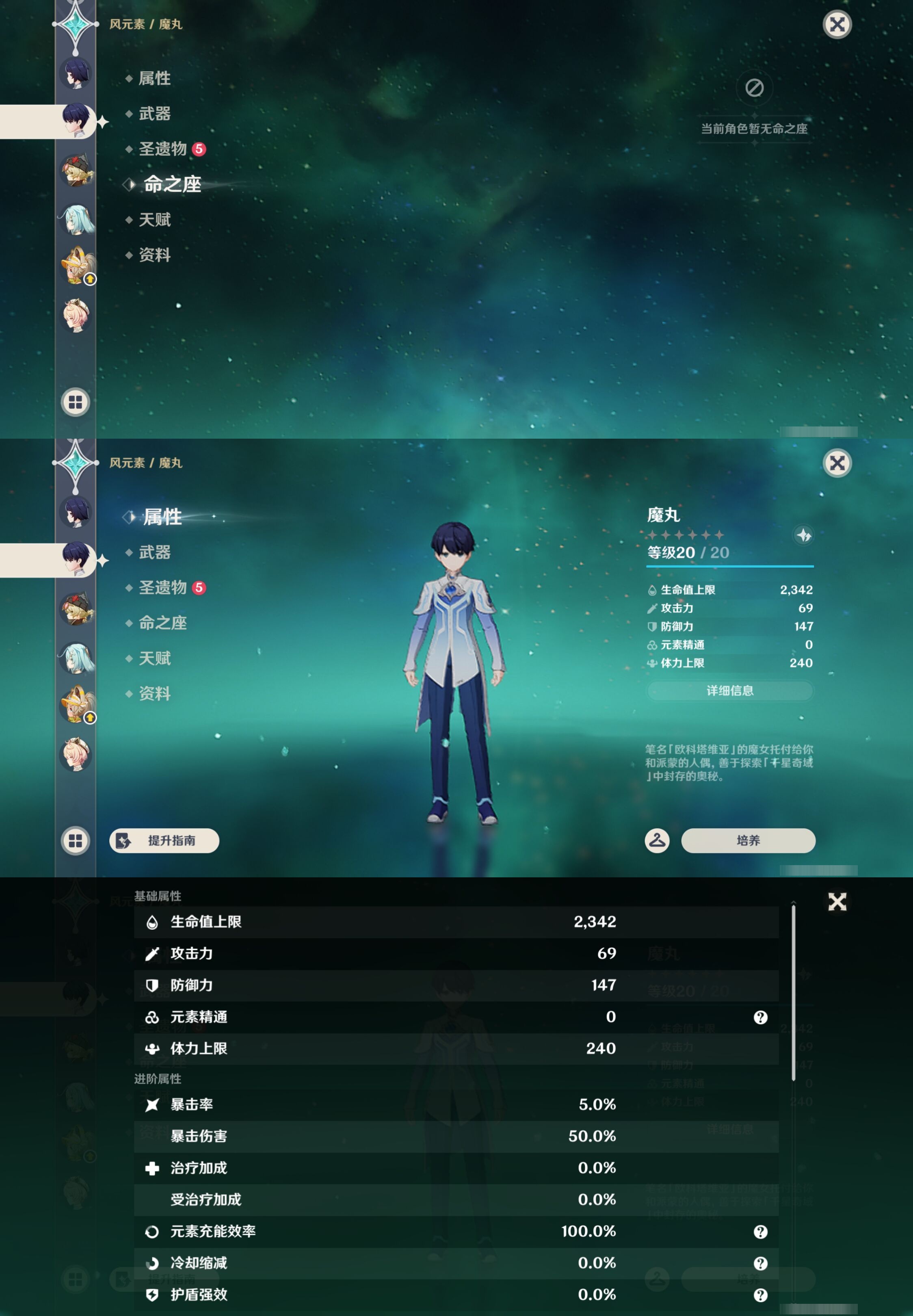 YSMK44479原神账号详情图31