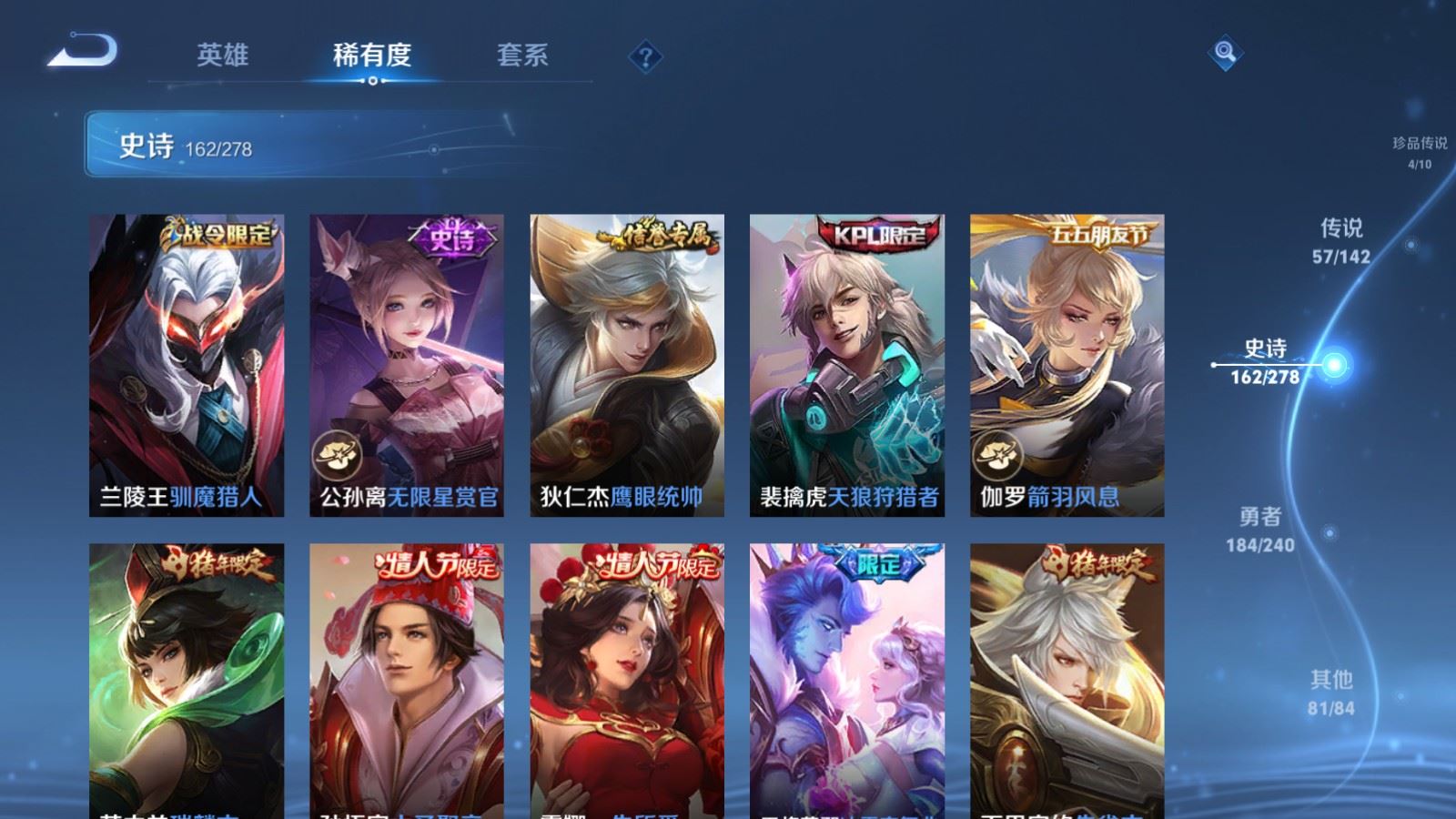 WZCMW4324715王者荣耀账号详情图24