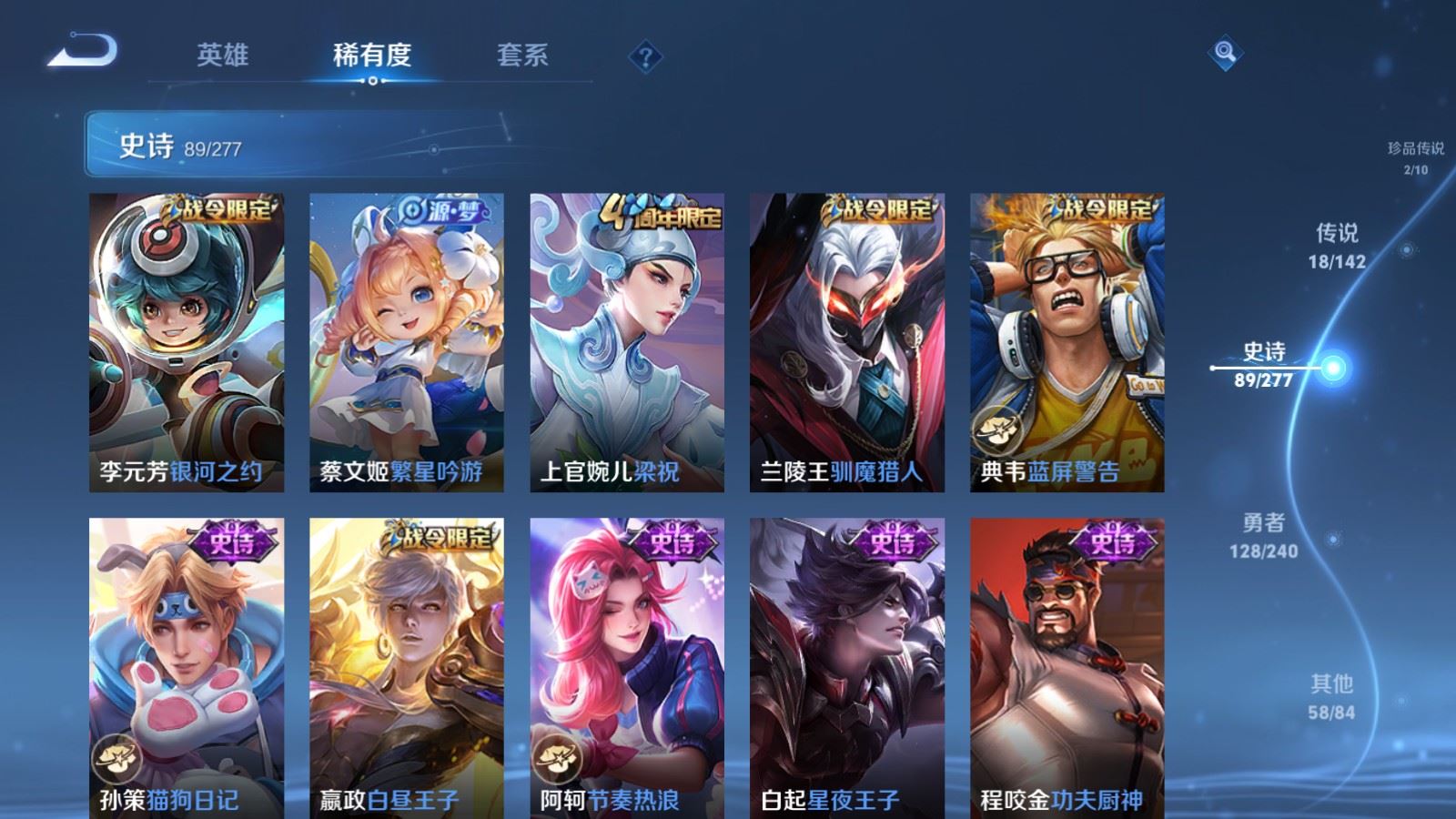 WZCMW4325113王者荣耀账号详情图13