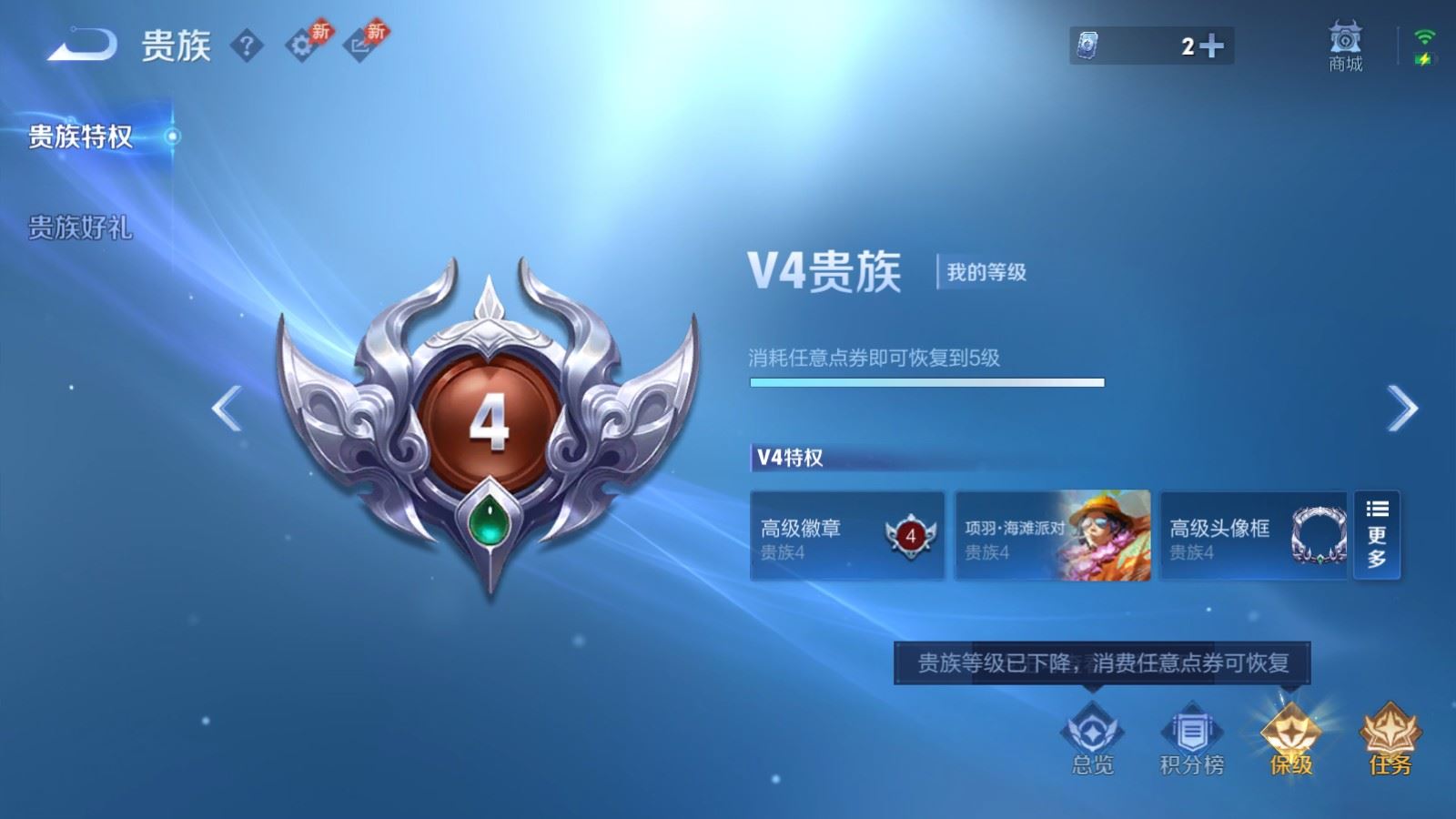 WZCMW4324824王者荣耀账号详情图15