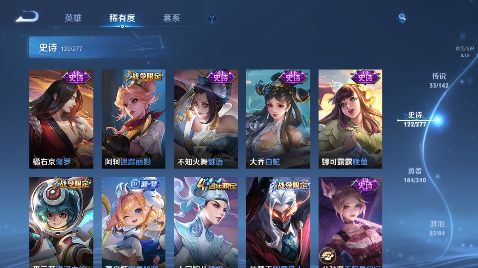 WZCMW4324761王者荣耀账号详情图16