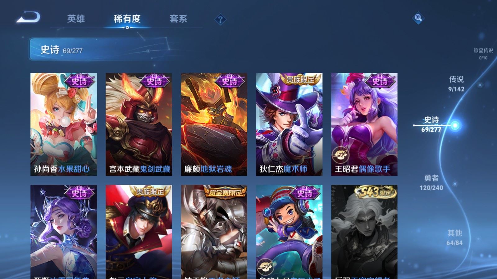 WZCMW4325026王者荣耀账号详情图13