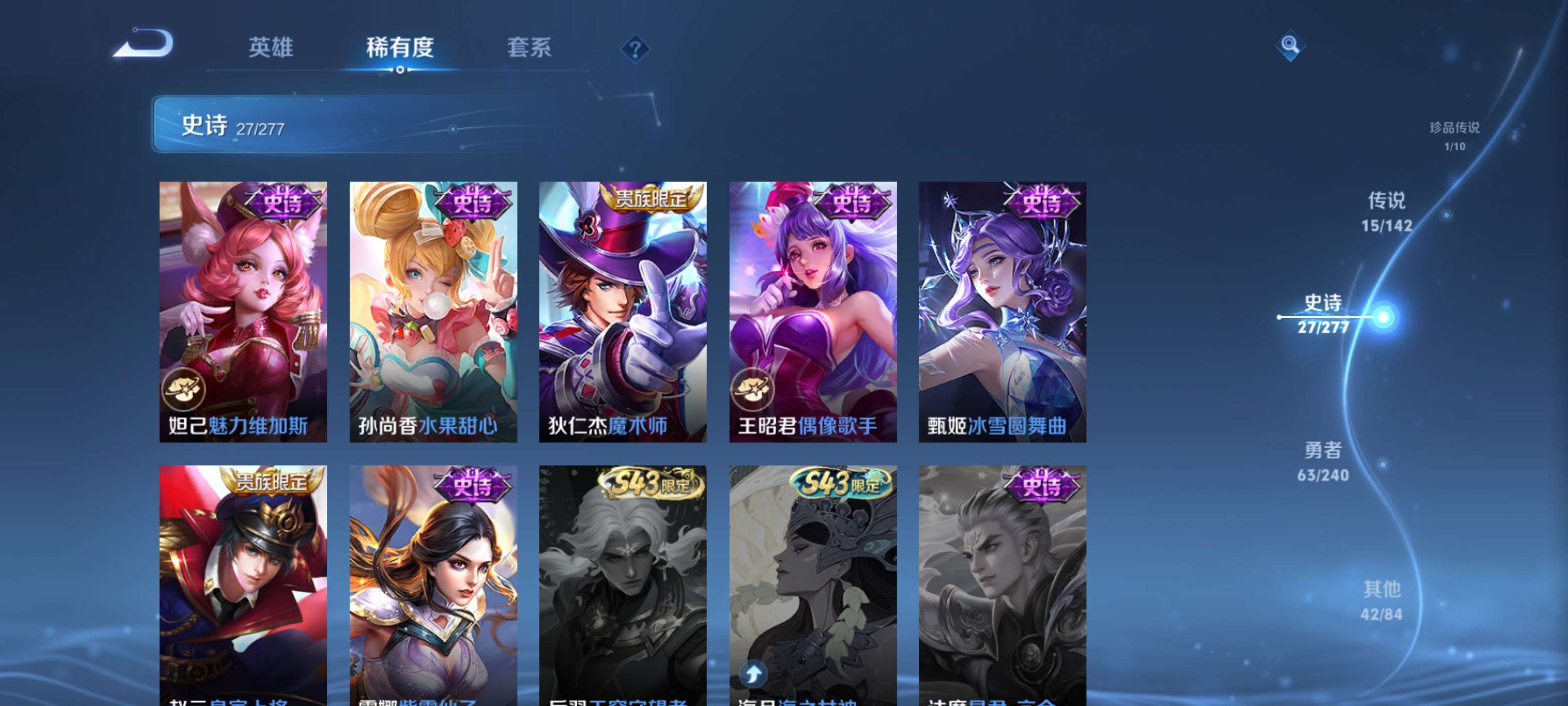 WZZM4311489王者荣耀账号详情图9