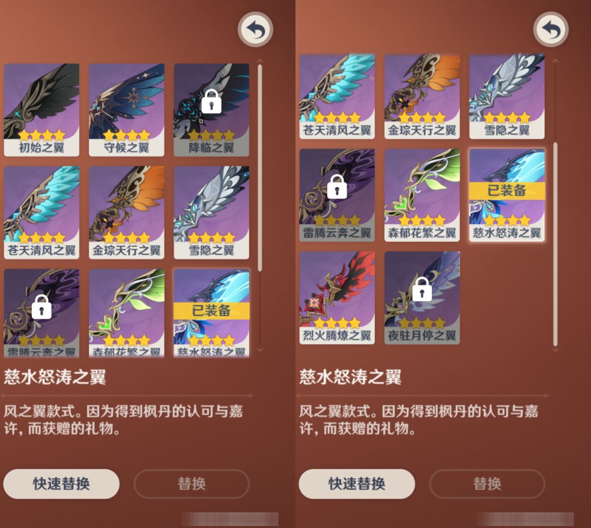 YSMK44487原神账号详情图7 YSMK44487原神账号详情图7