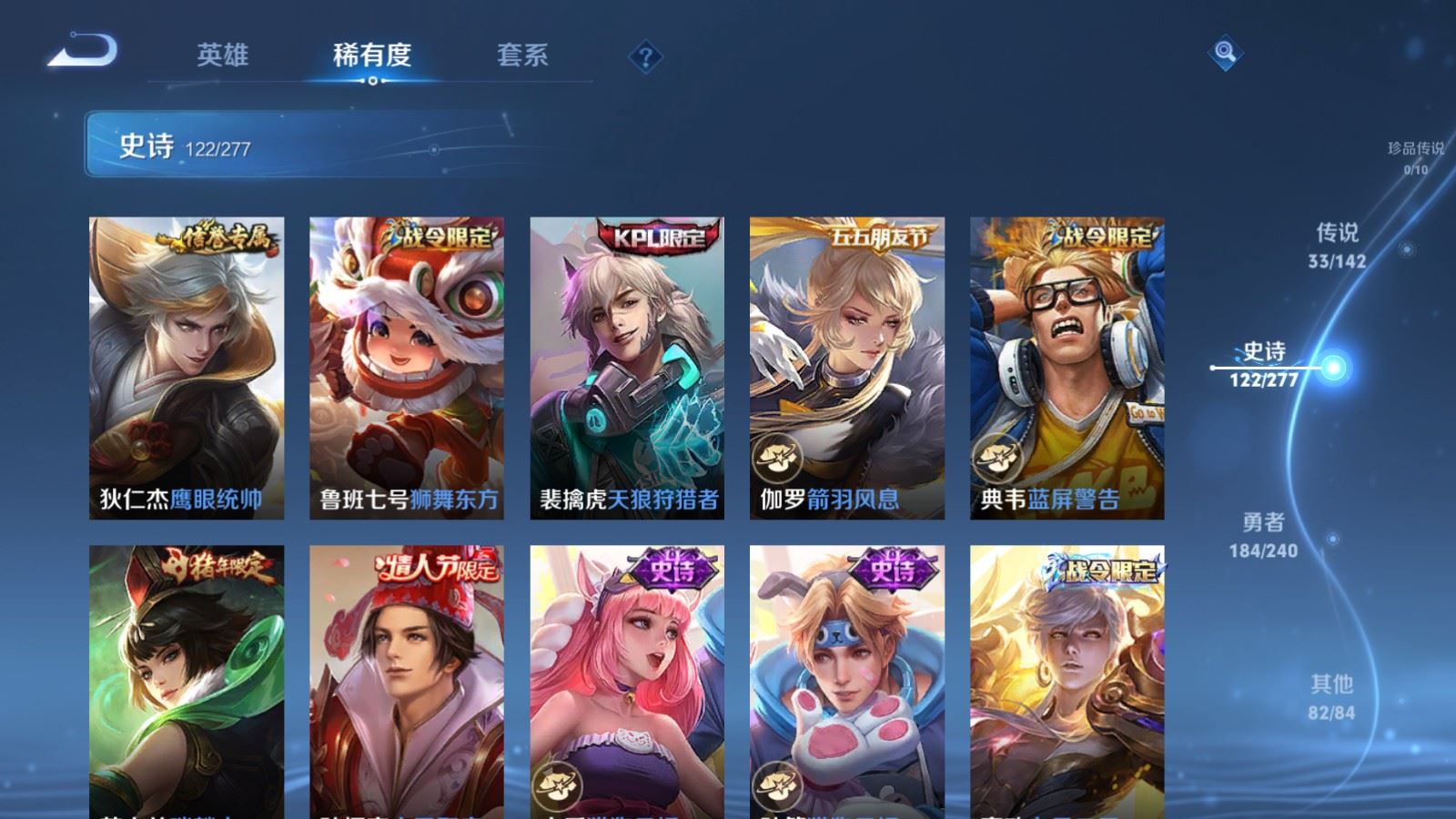 WZCMW4324761王者荣耀账号详情图17