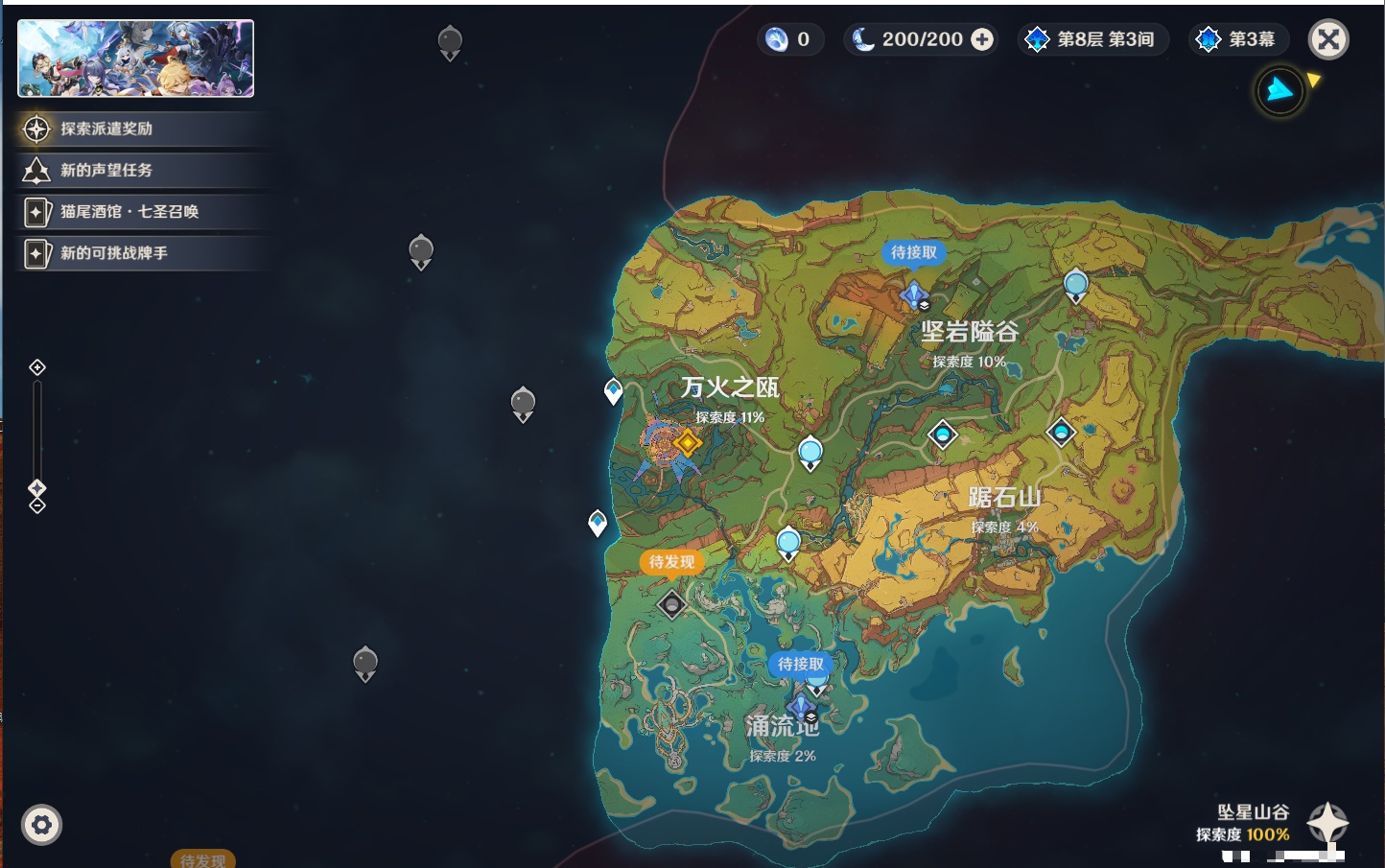 YSMK44554原神账号详情图24