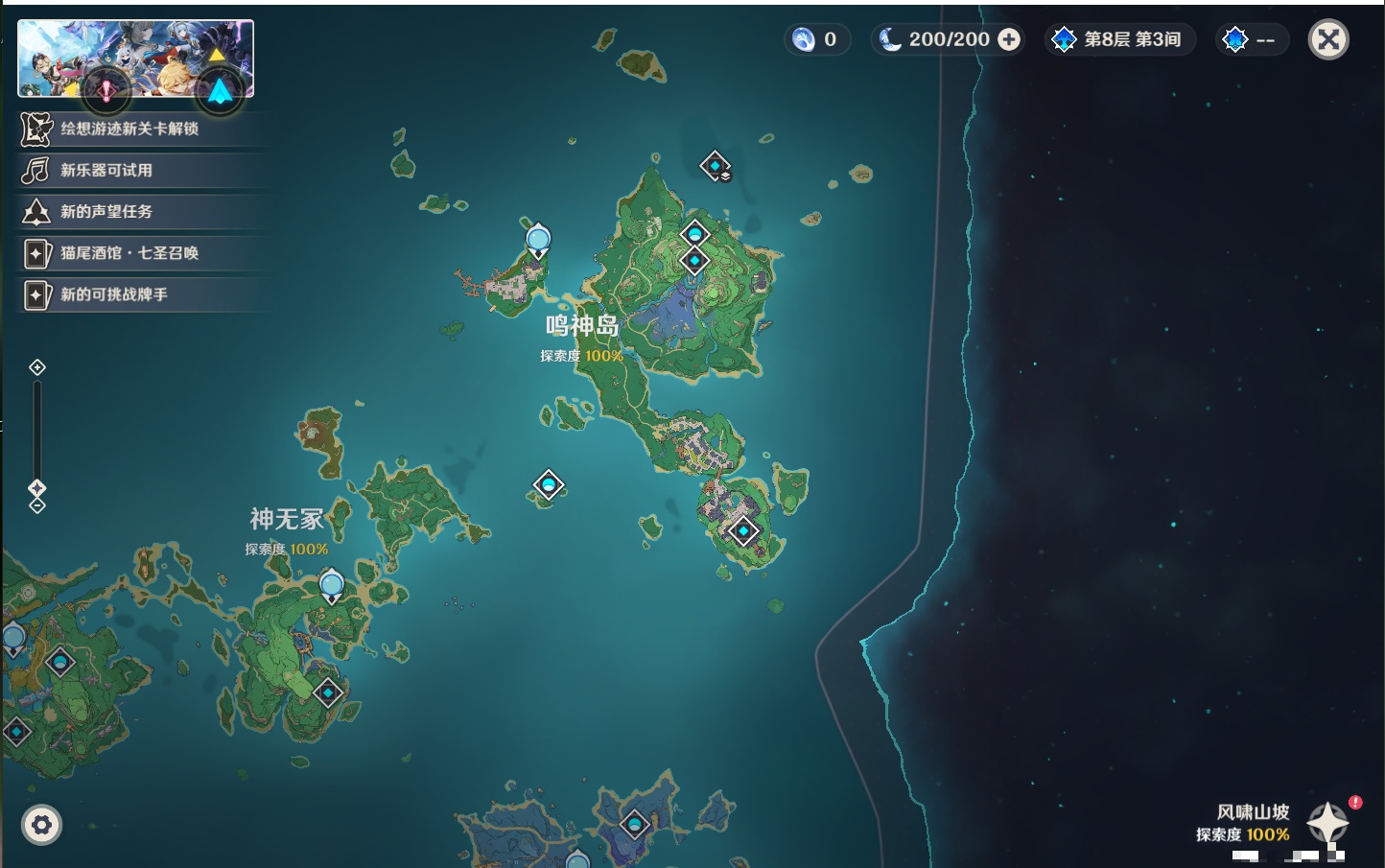 YSMK44457原神账号详情图73