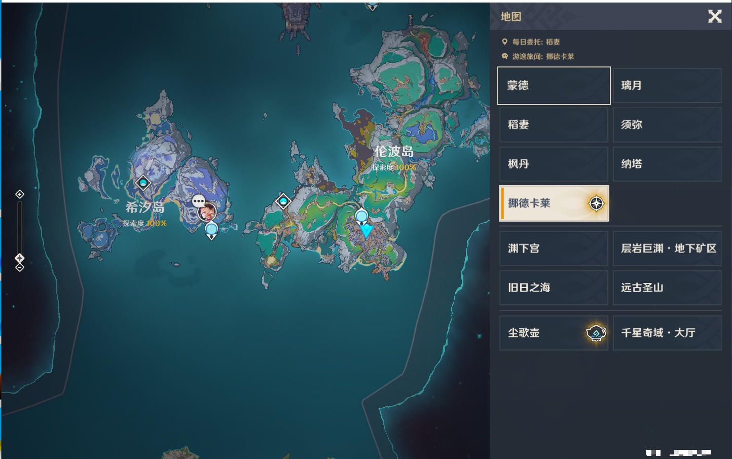 YSMK44455原神账号详情图43