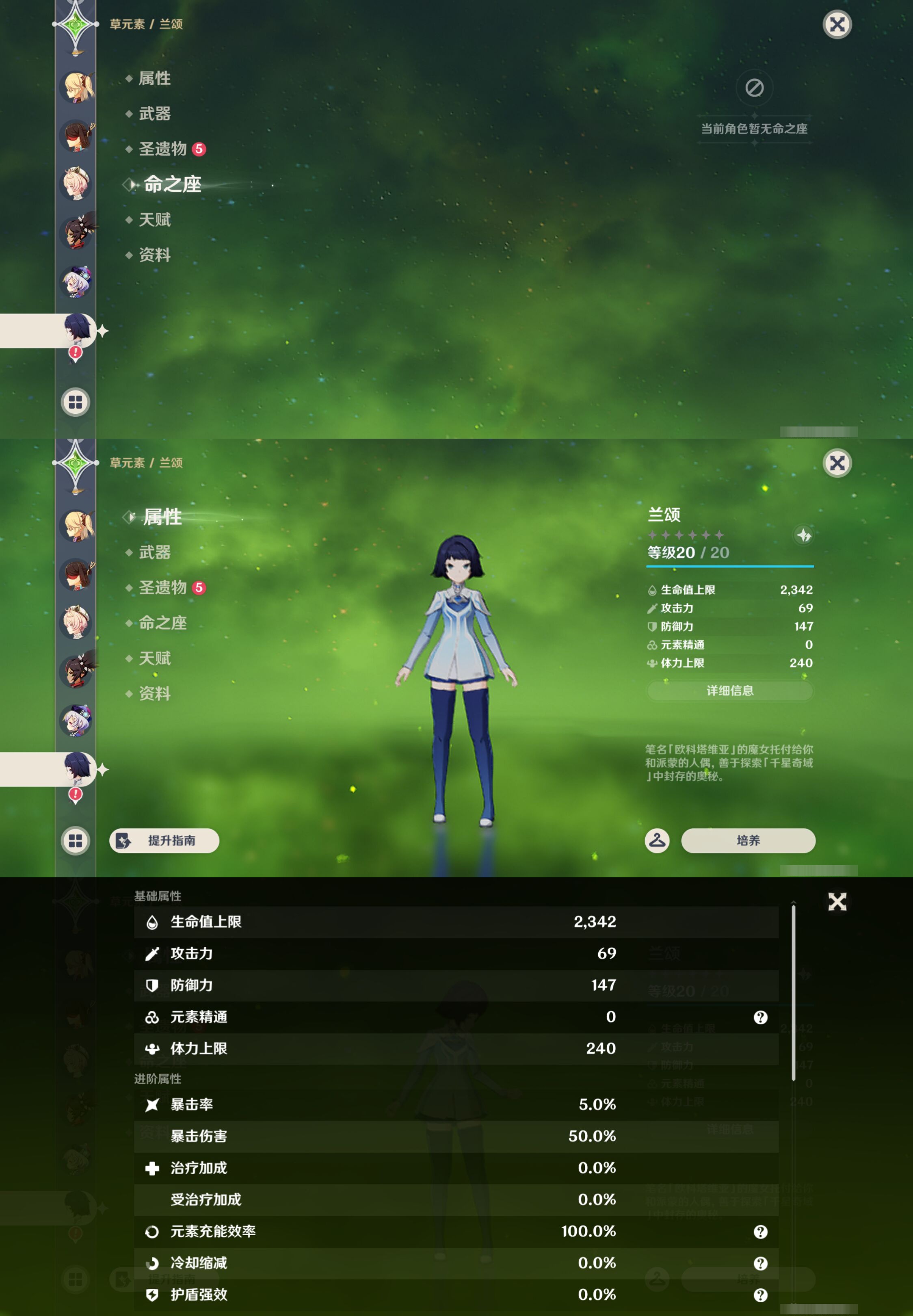 YSMK44567原神账号详情图31