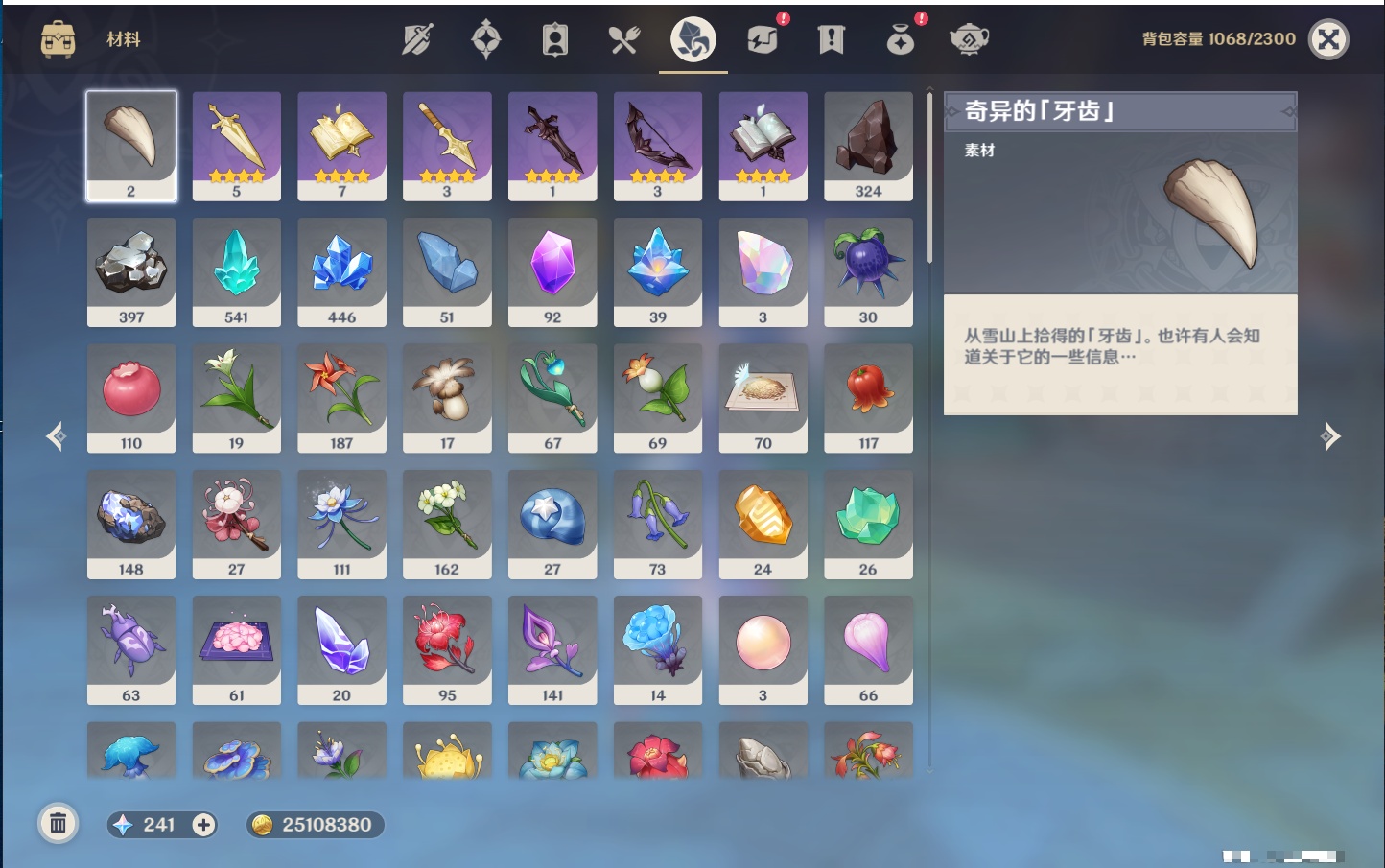 YSMK44425原神账号详情图4