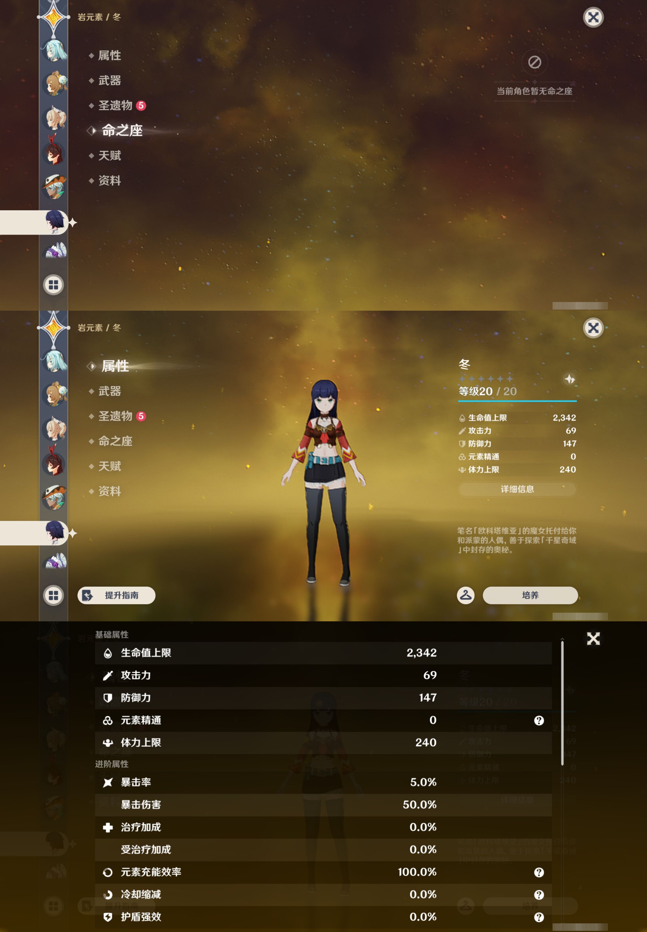 YSMK44564原神账号详情图28