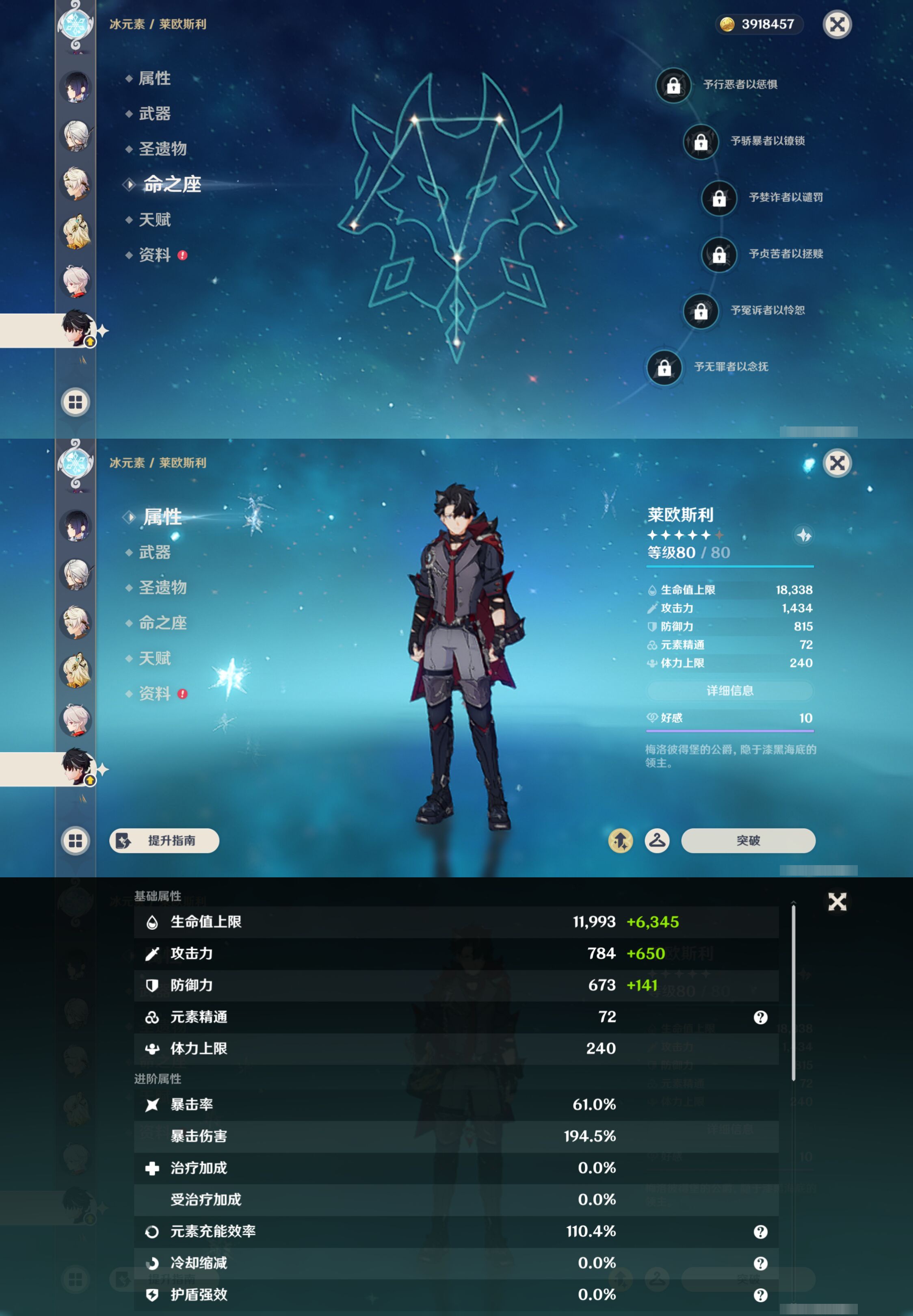YSMK44460原神账号详情图18