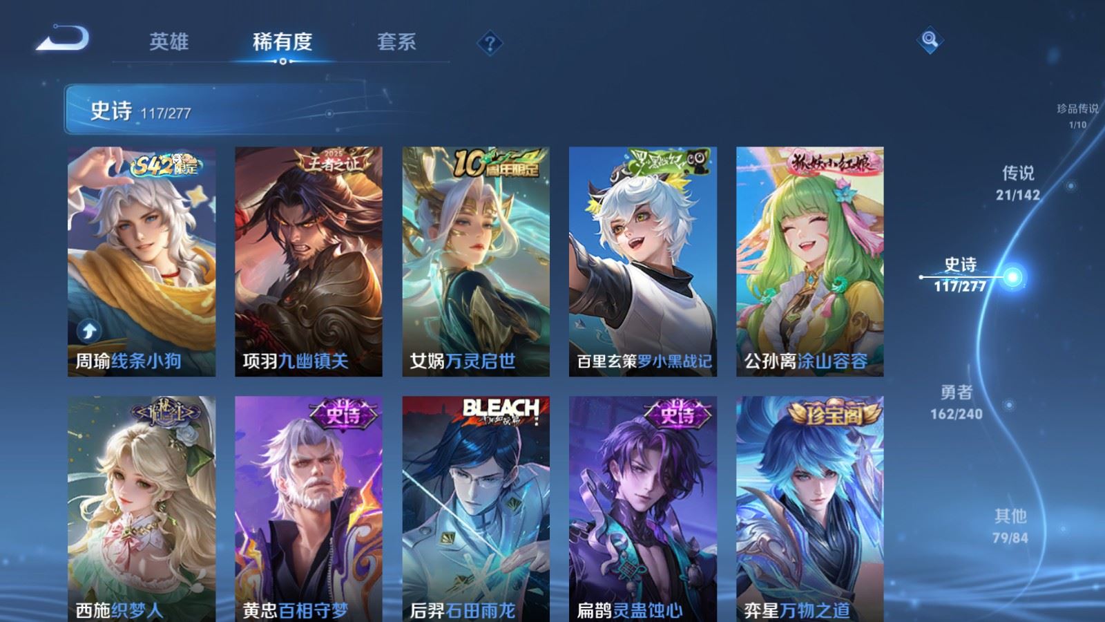 WZCMW4324866王者荣耀账号详情图10