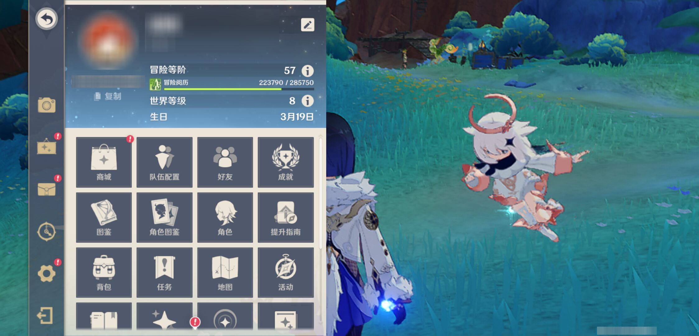 YSMK44402原神账号详情图5