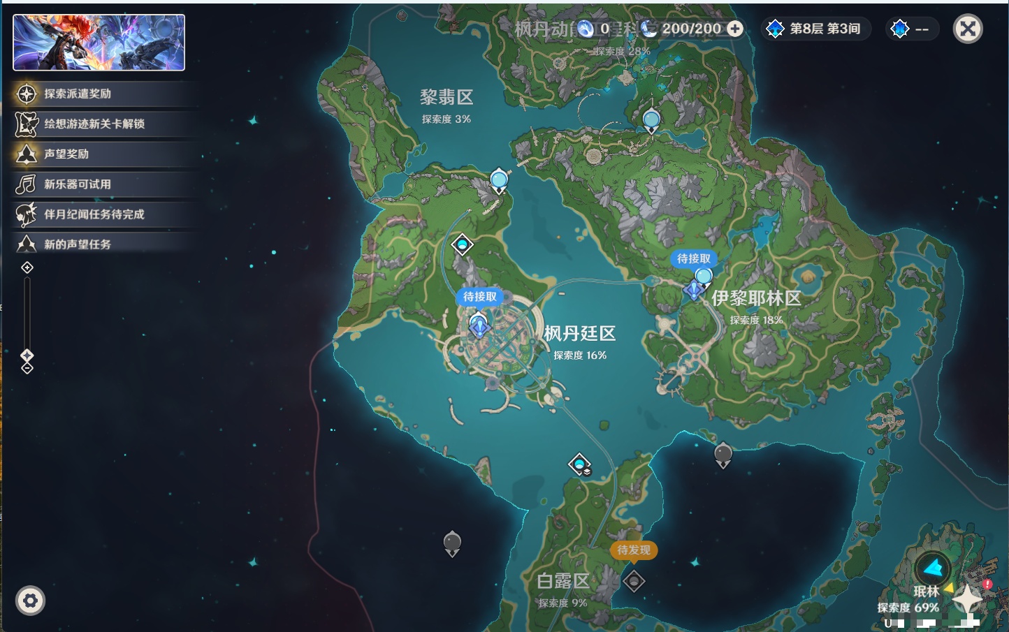 YSMK44435原神账号详情图17