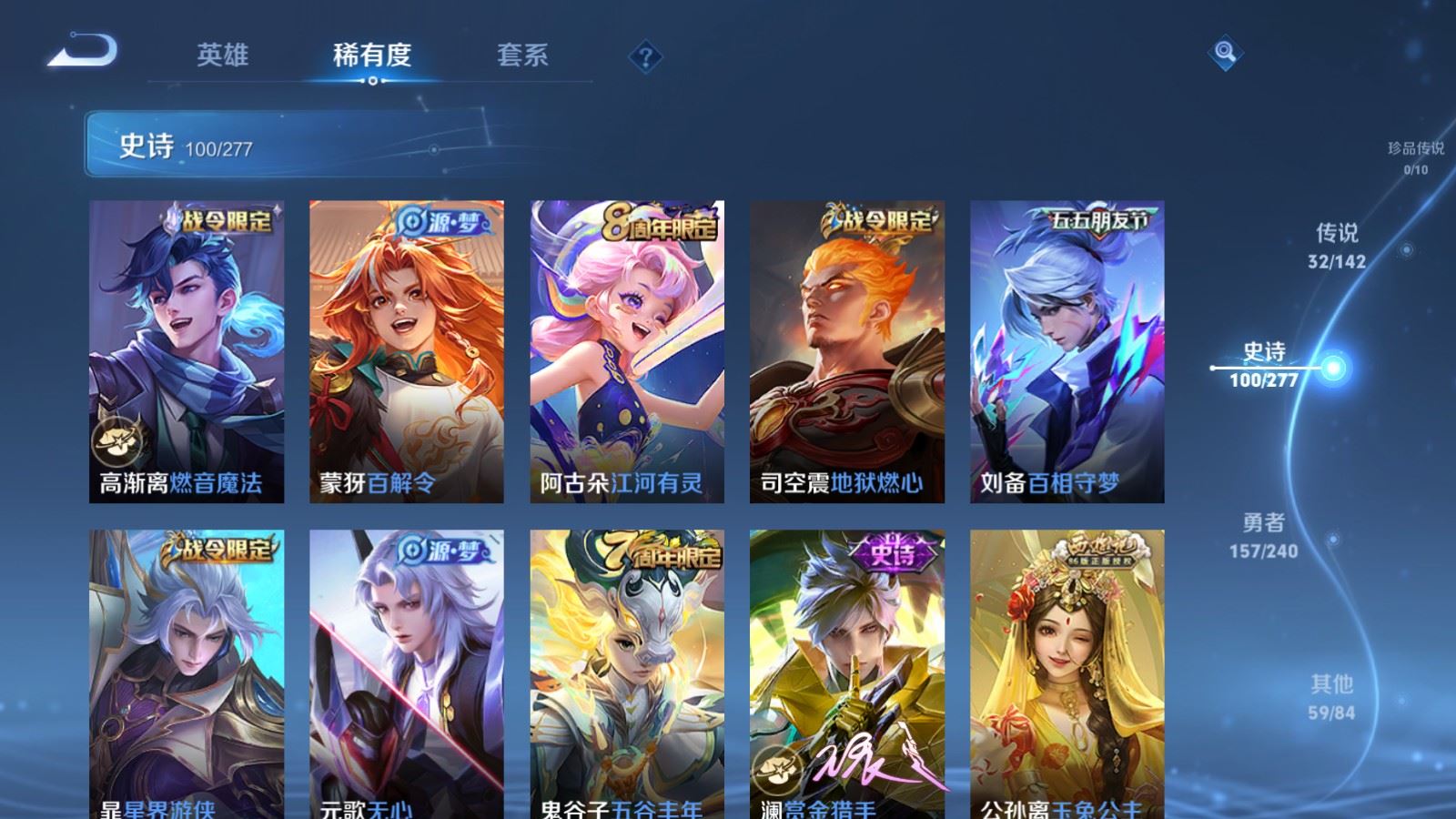 WZCMW4324695王者荣耀账号详情图14