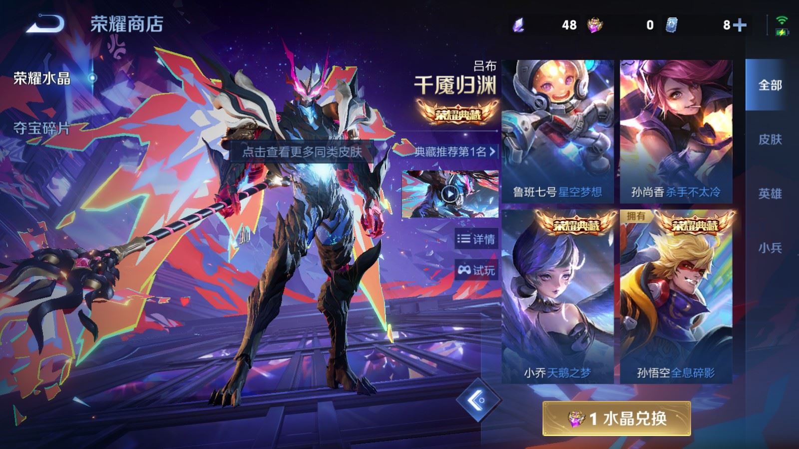 WZCMW4324866王者荣耀账号详情图26