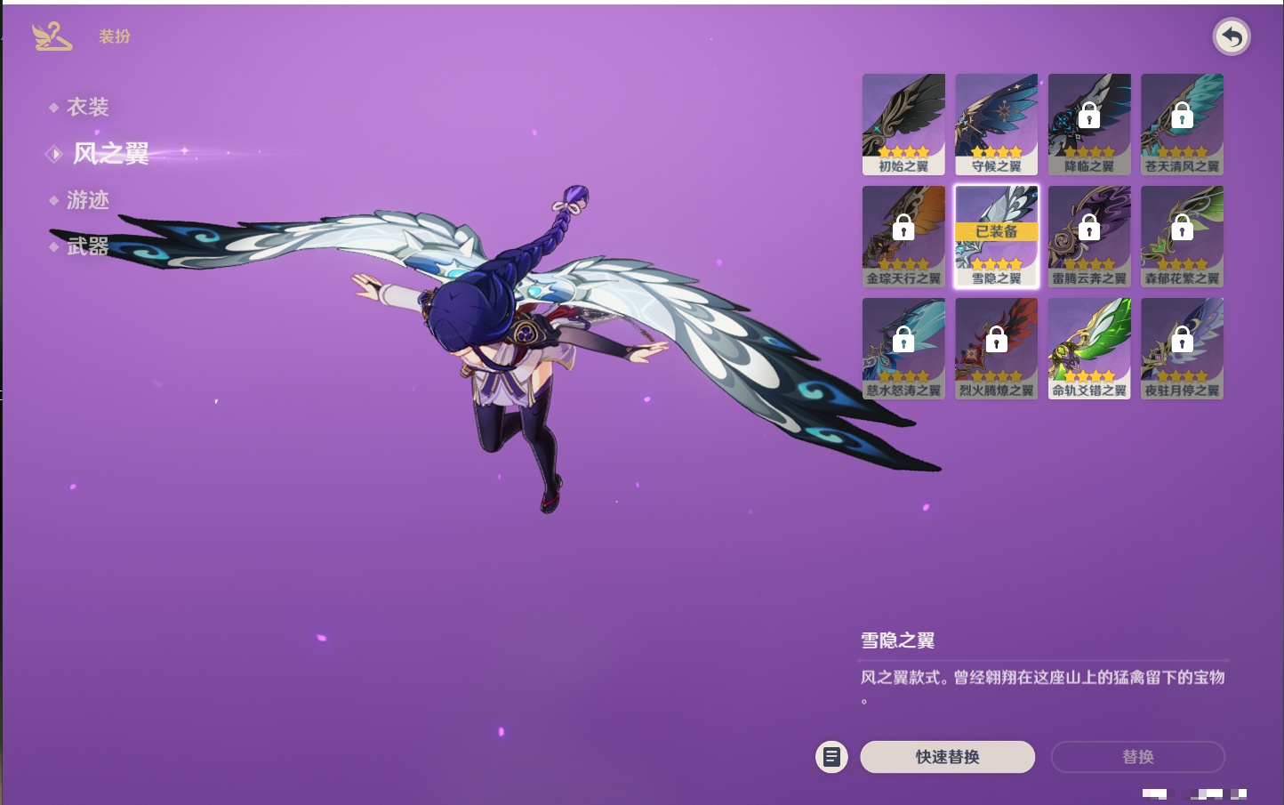 YSMK44457原神账号详情图61