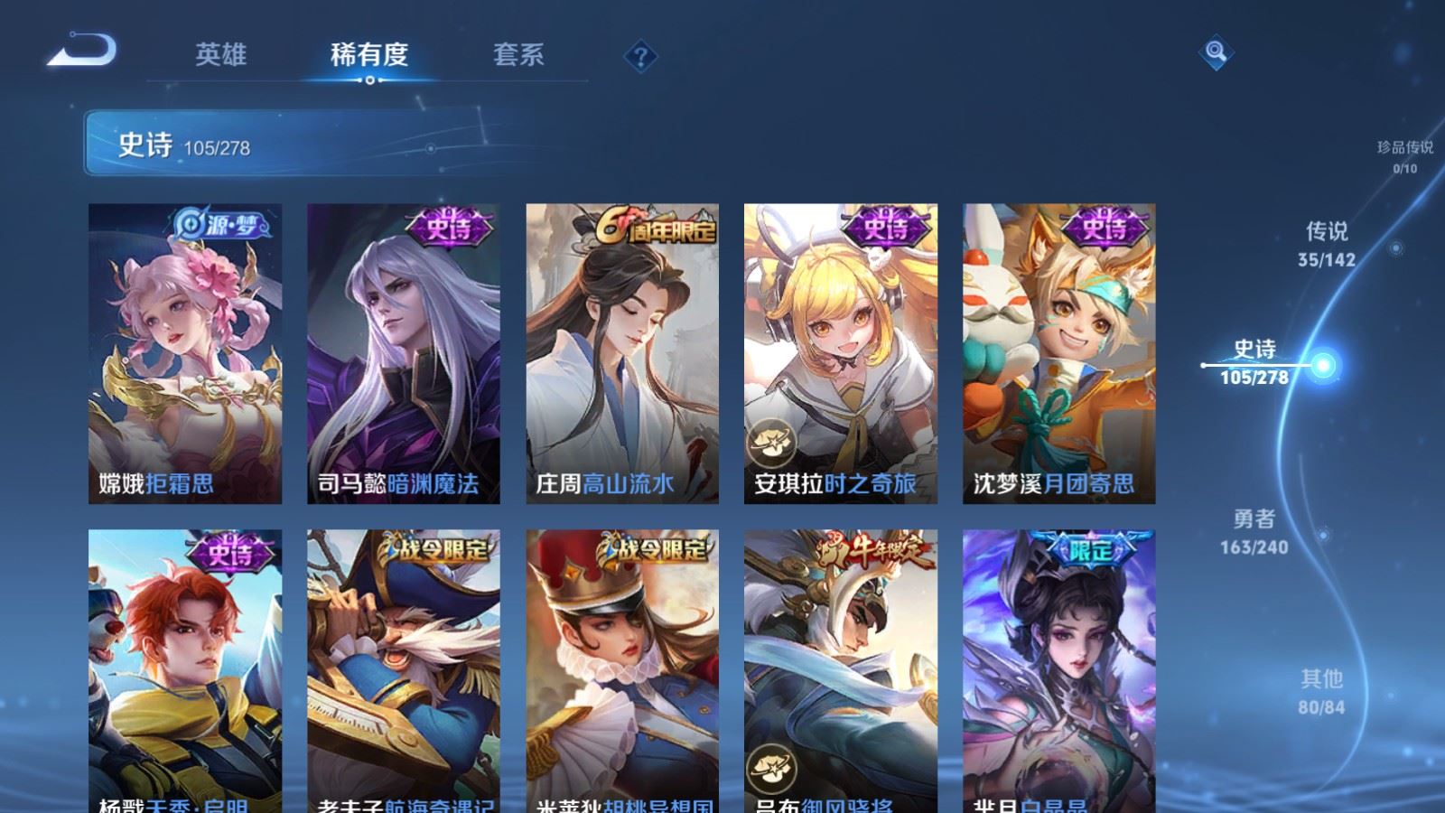 WZCMW4324904王者荣耀账号详情图14