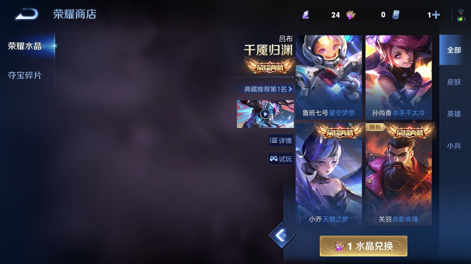 WZCMW4325113王者荣耀账号详情图22