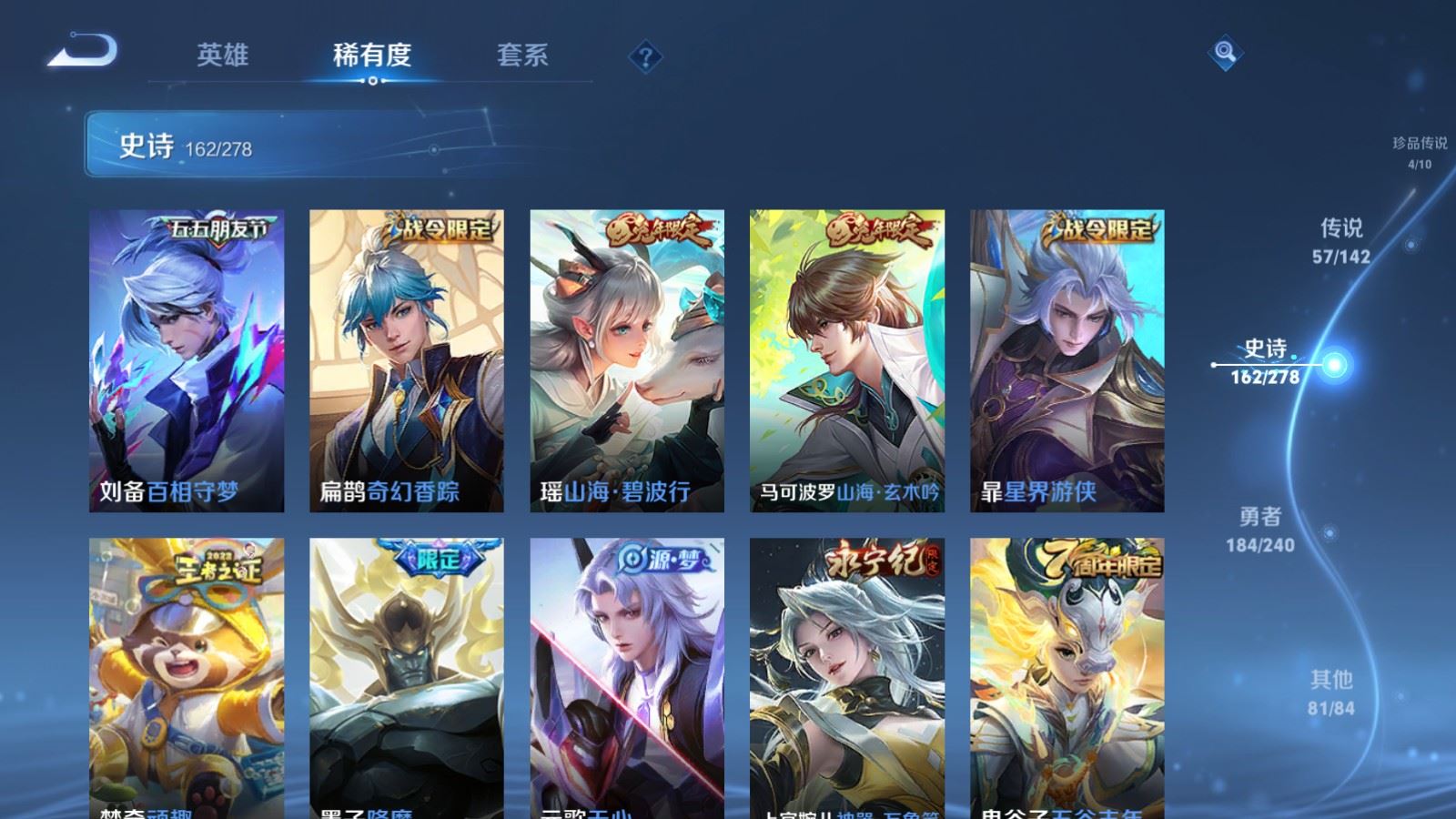 WZCMW4324715王者荣耀账号详情图19