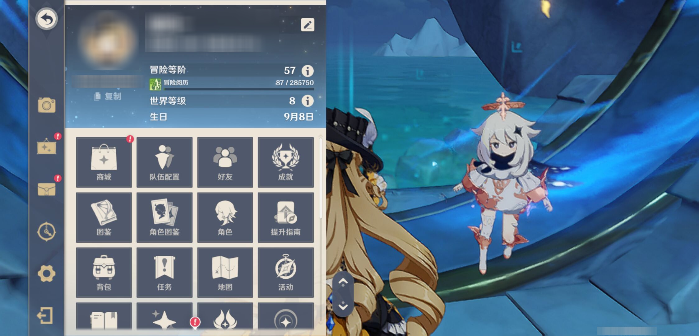 YSMK44466原神账号详情图5