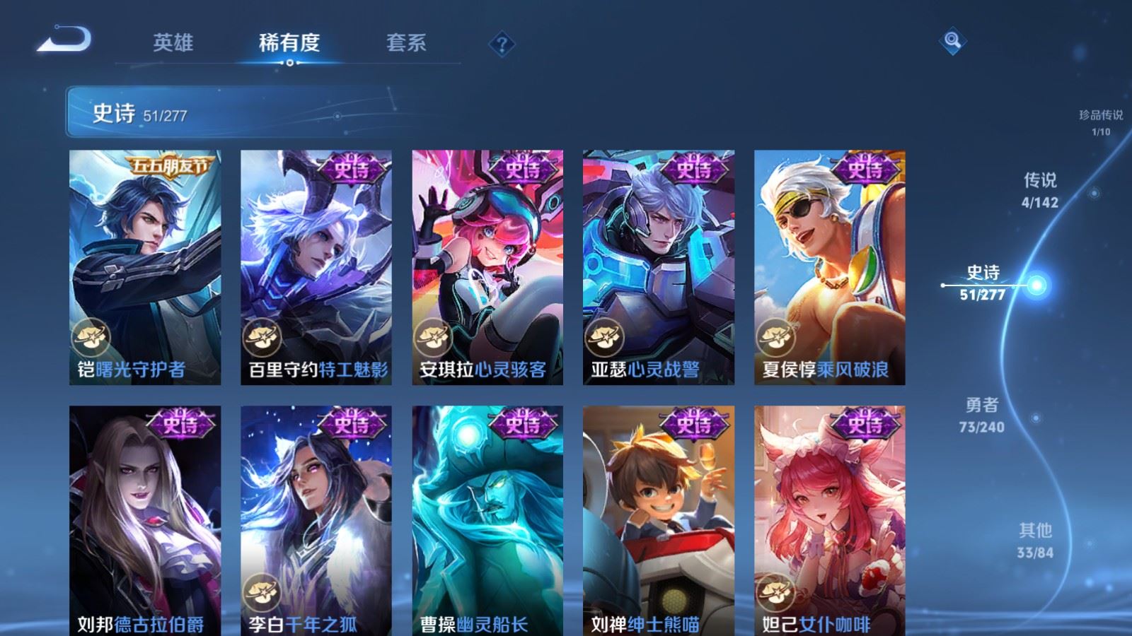 WZCMW4324824王者荣耀账号详情图12