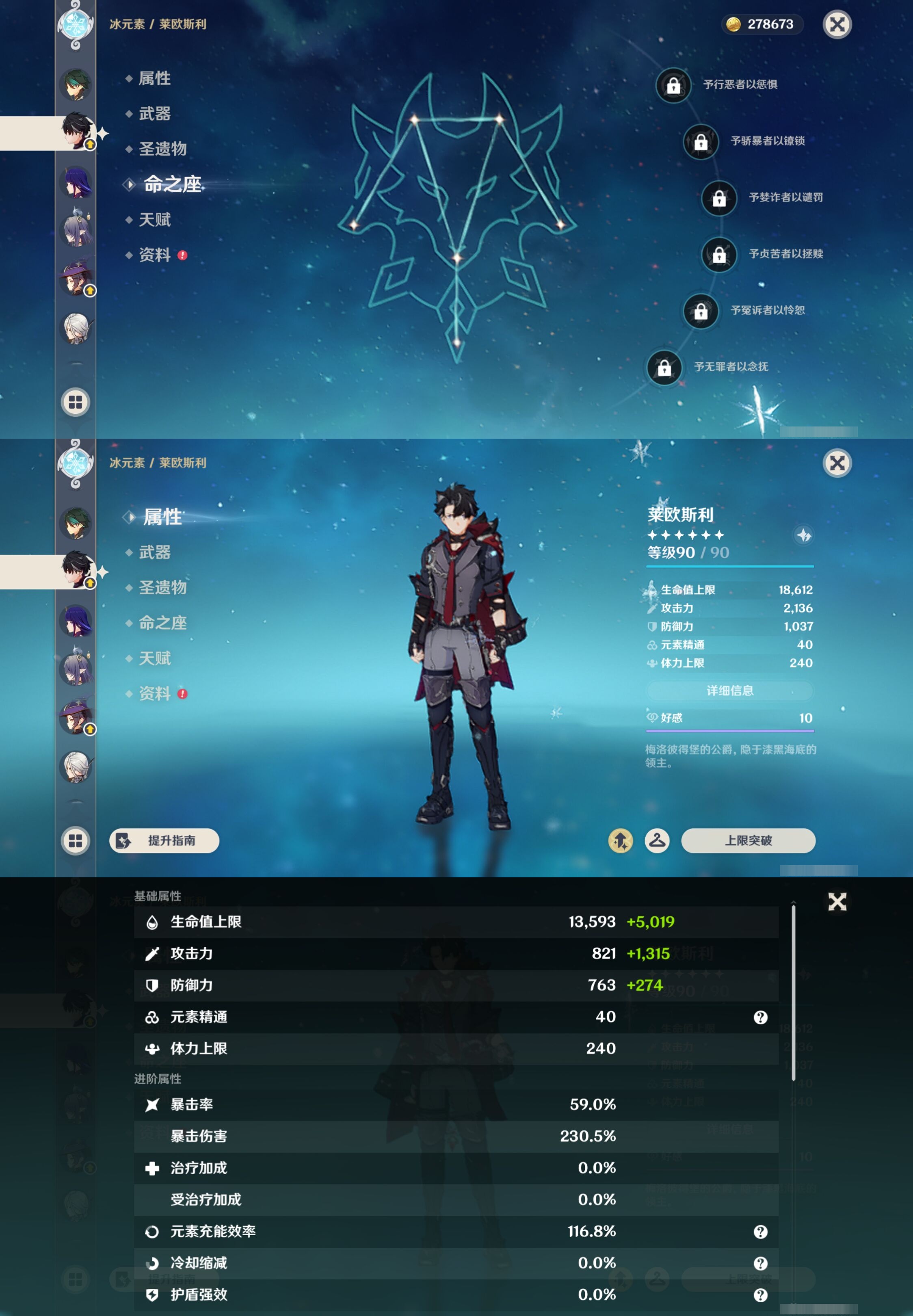 YSMK44463原神账号详情图15