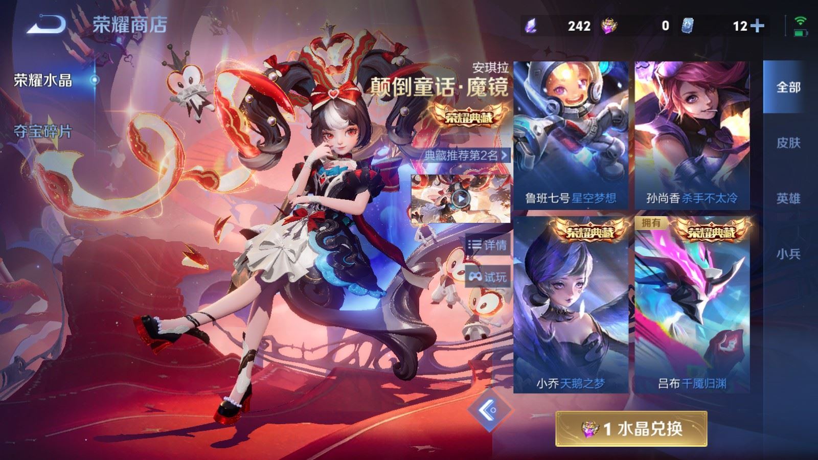 WZCMW4324739王者荣耀账号详情图31