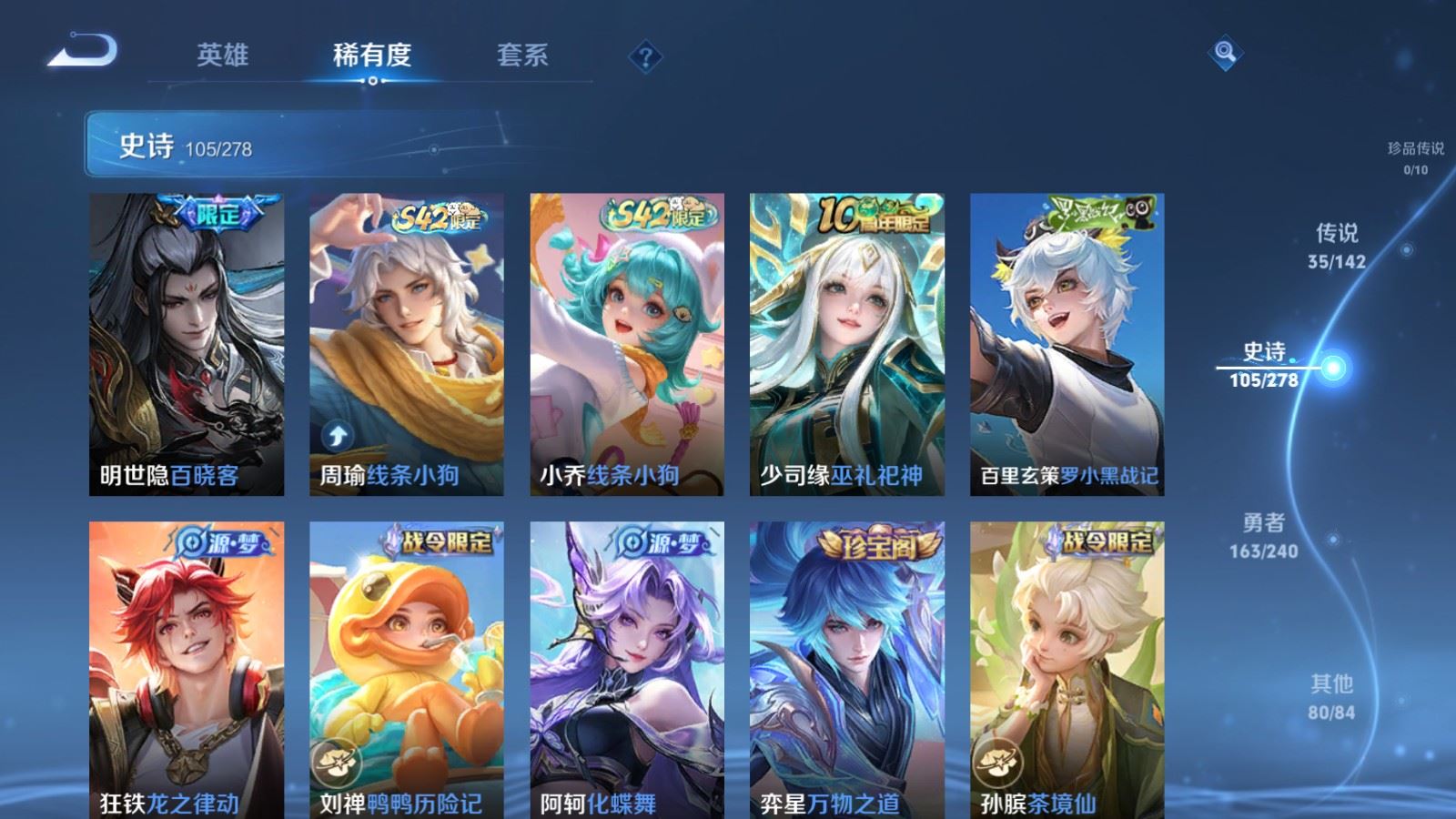 WZCMW4324904王者荣耀账号详情图11