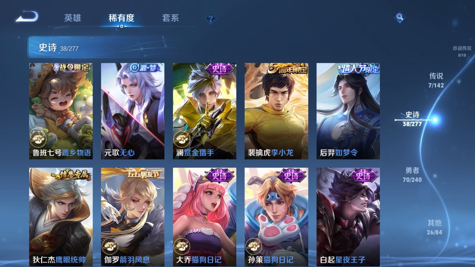 WZCMW4324775王者荣耀账号详情图7