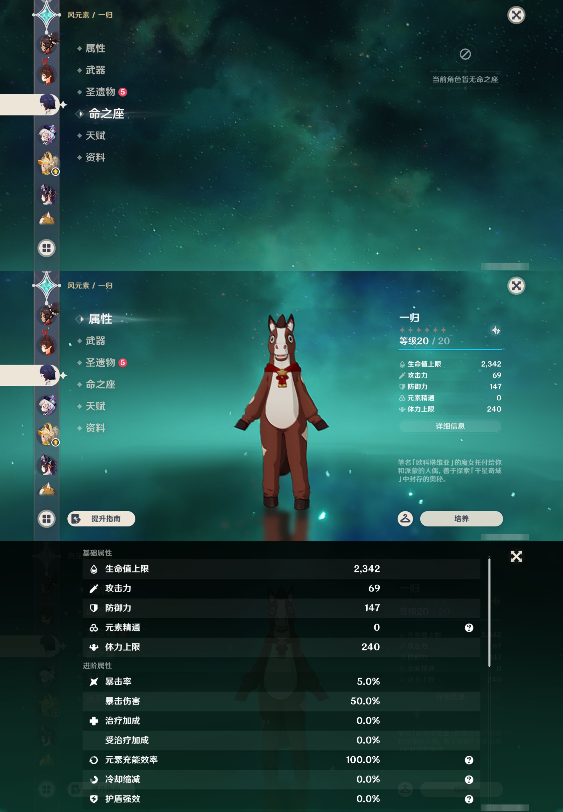 YSMK44465原神账号详情图22 YSMK44465原神账号详情图22