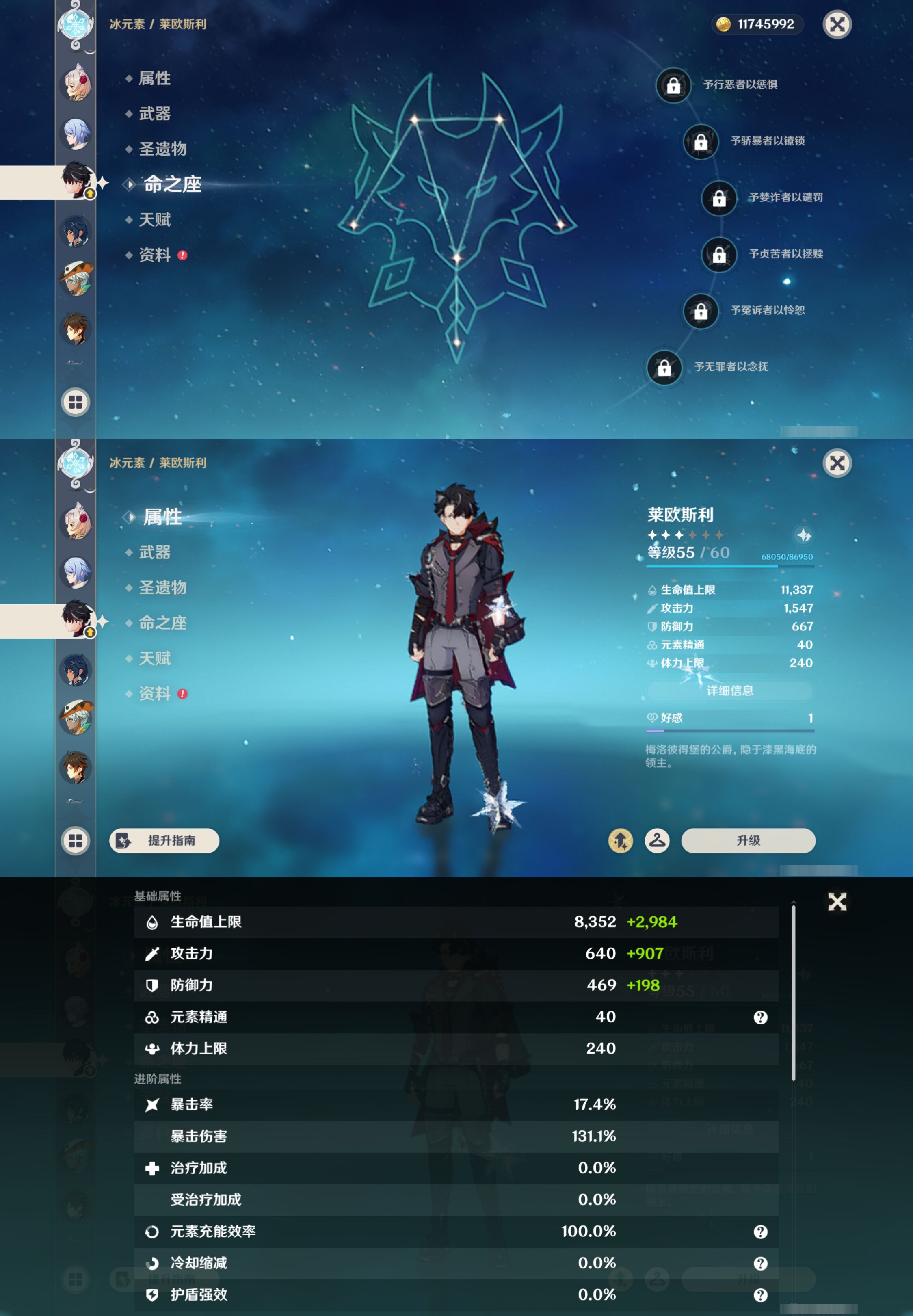 YSMK44497原神账号详情图10 YSMK44497原神账号详情图10