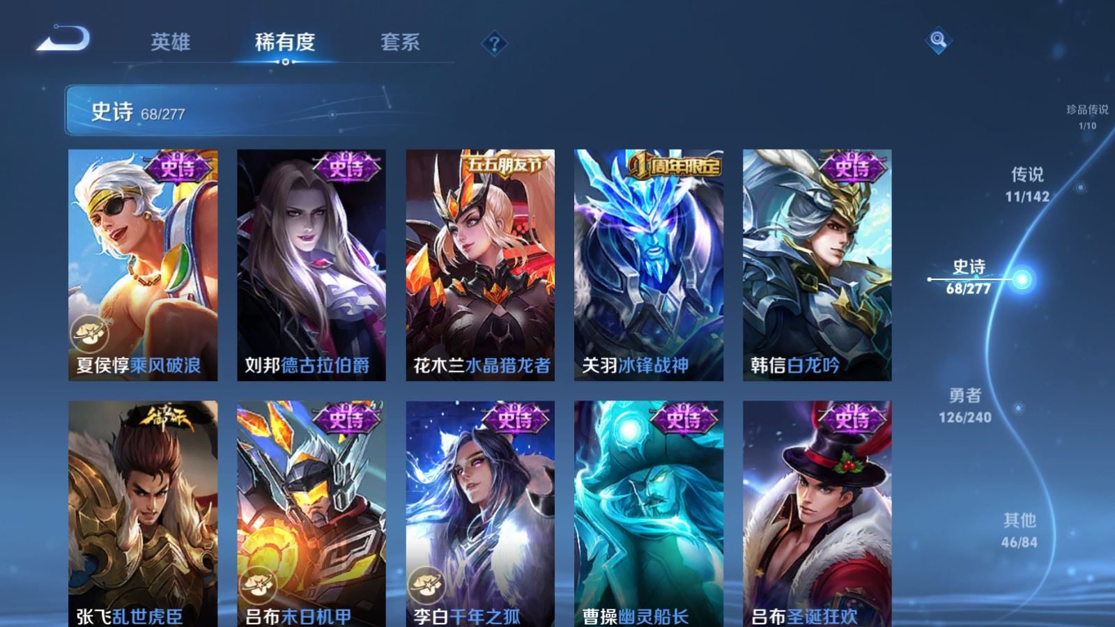 WZCMW4324869王者荣耀账号详情图14