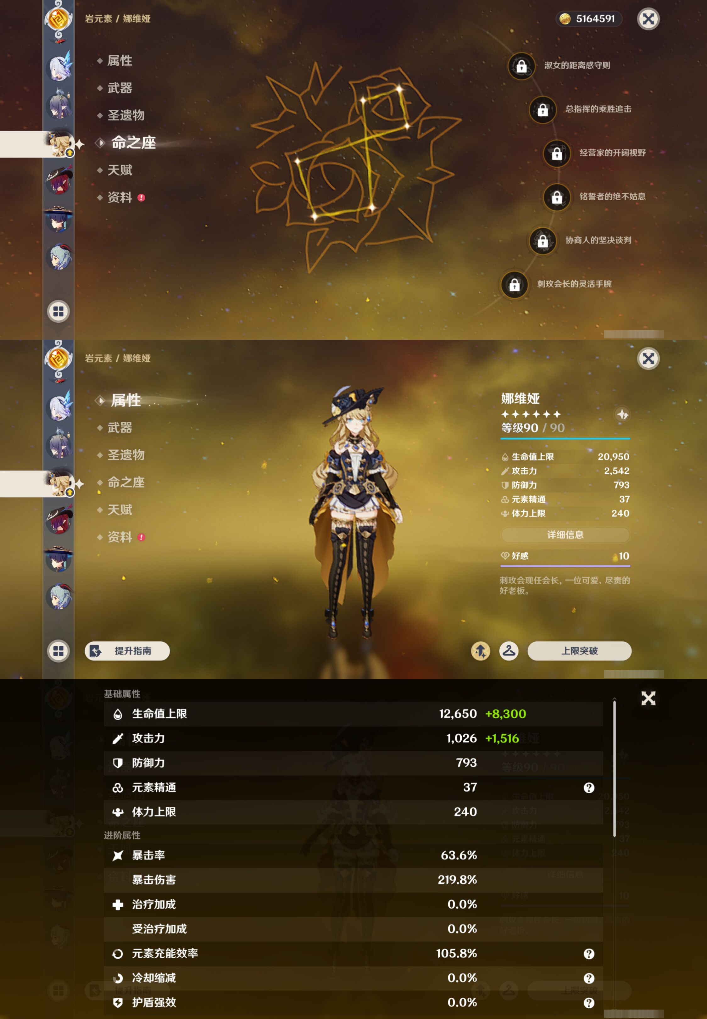 YSMK44472原神账号详情图15
