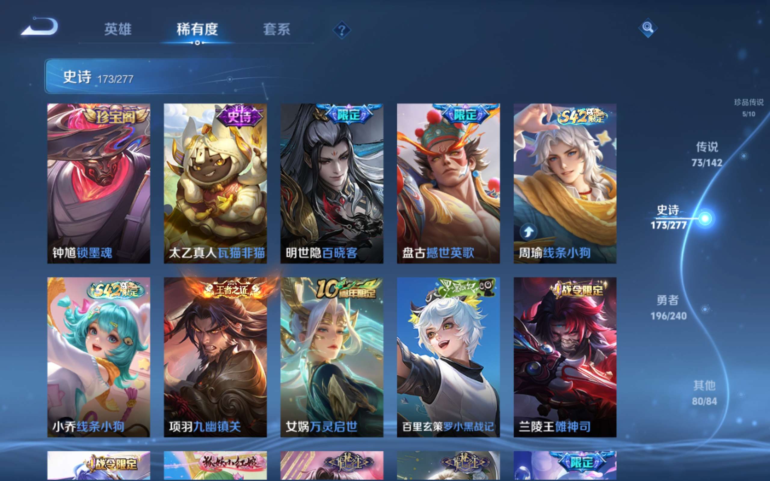 WZCMW4324687王者荣耀账号详情图17