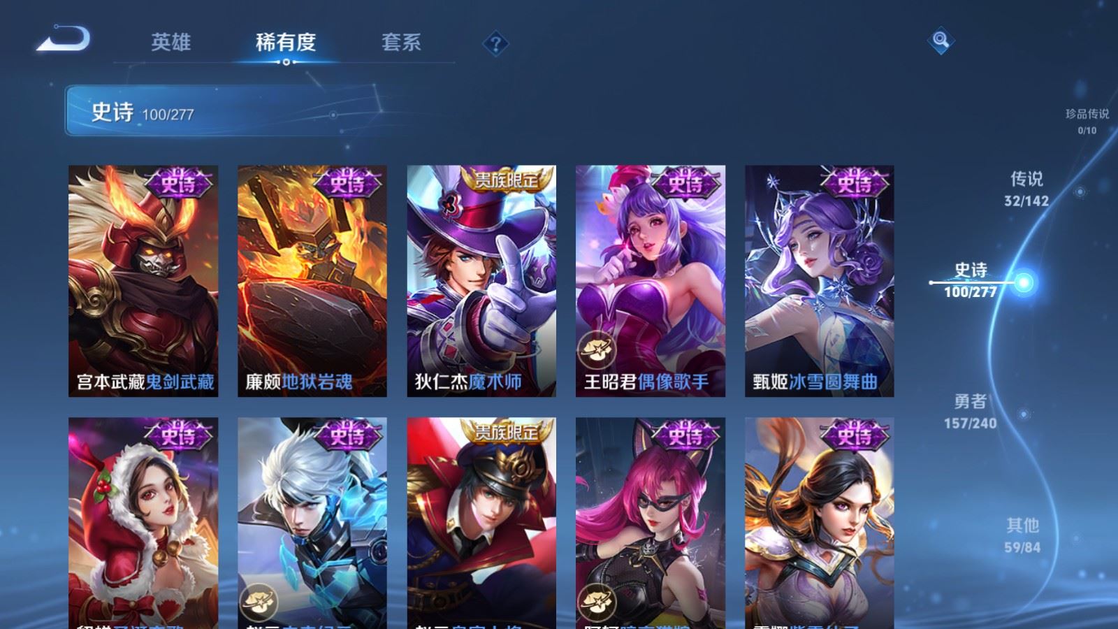 WZCMW4324695王者荣耀账号详情图20