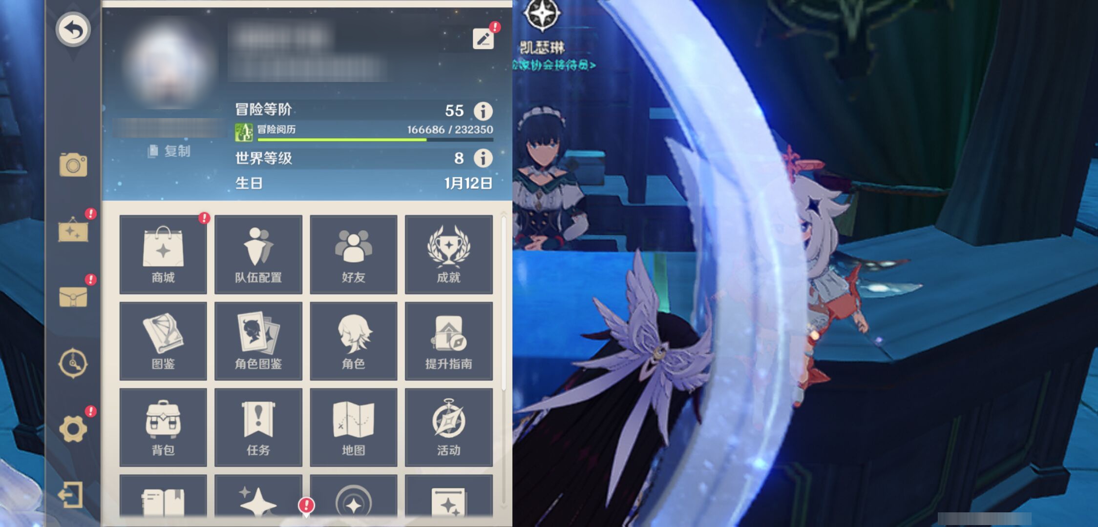YSMK44540原神账号详情图5