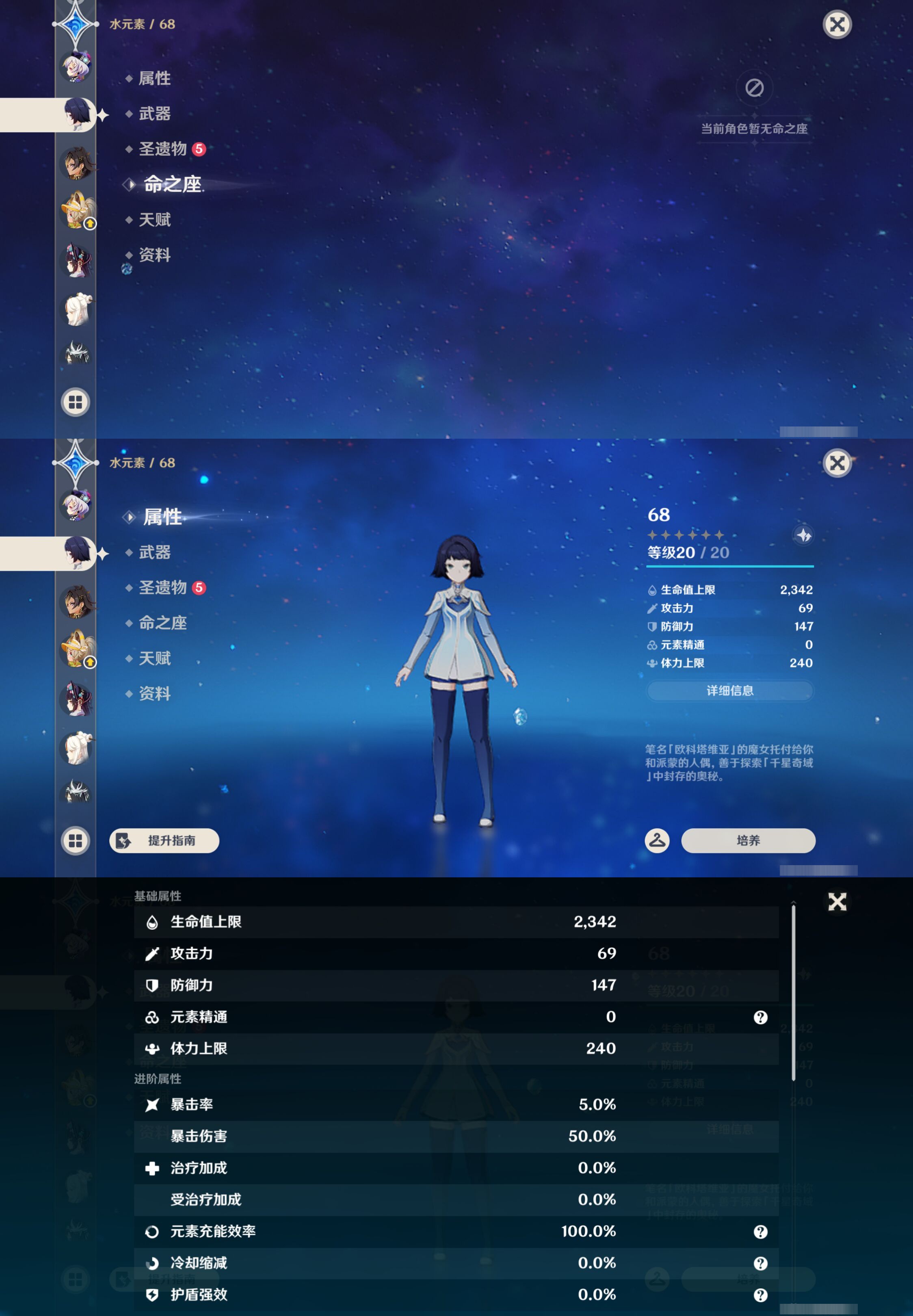 YSMK44439原神账号详情图21