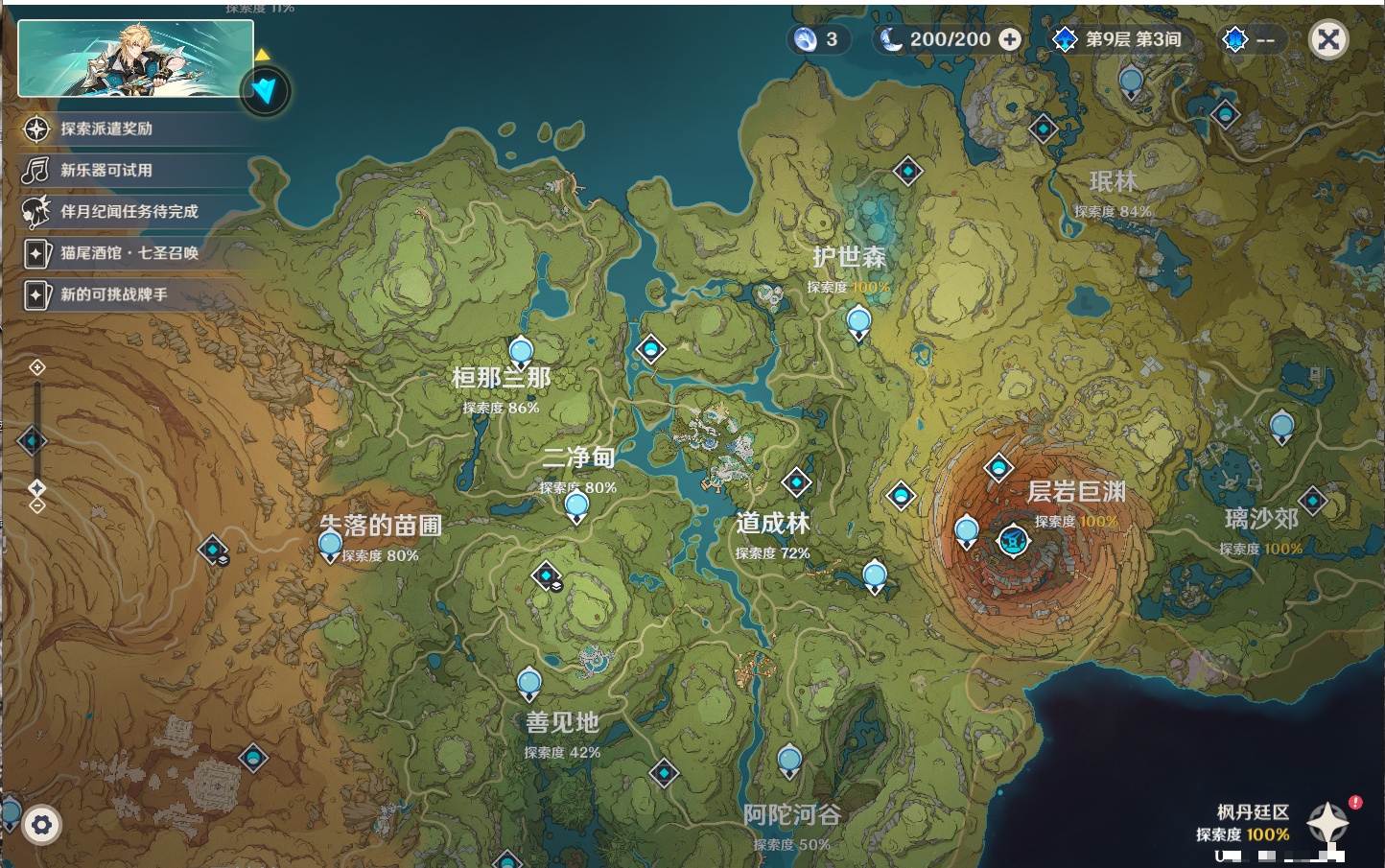 YSMK44456原神账号详情图48
