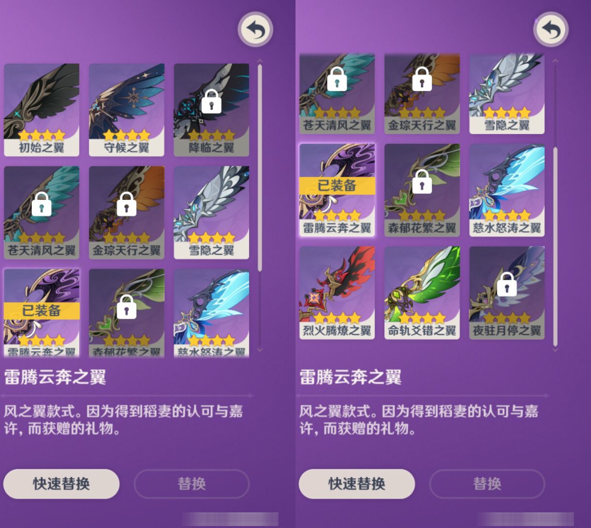 YSMK44413原神账号详情图7