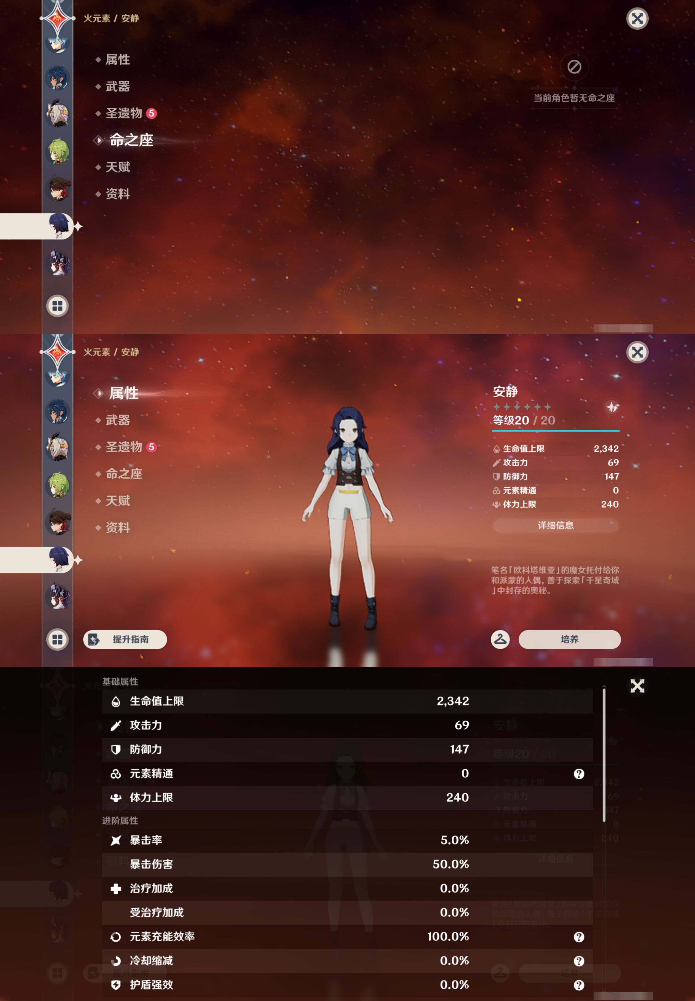 YSMK44449原神账号详情图42