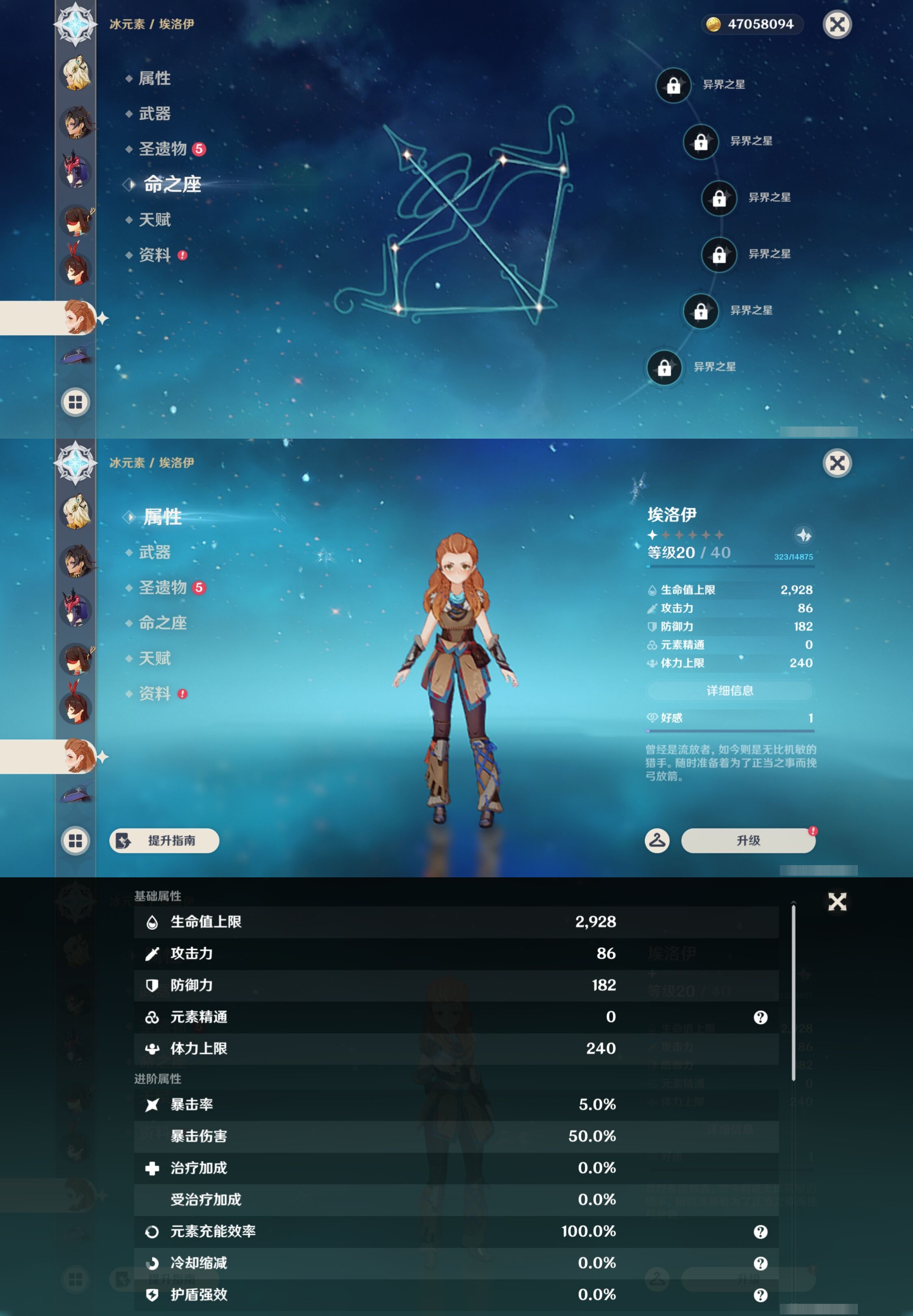 YSMK44454原神账号详情图36