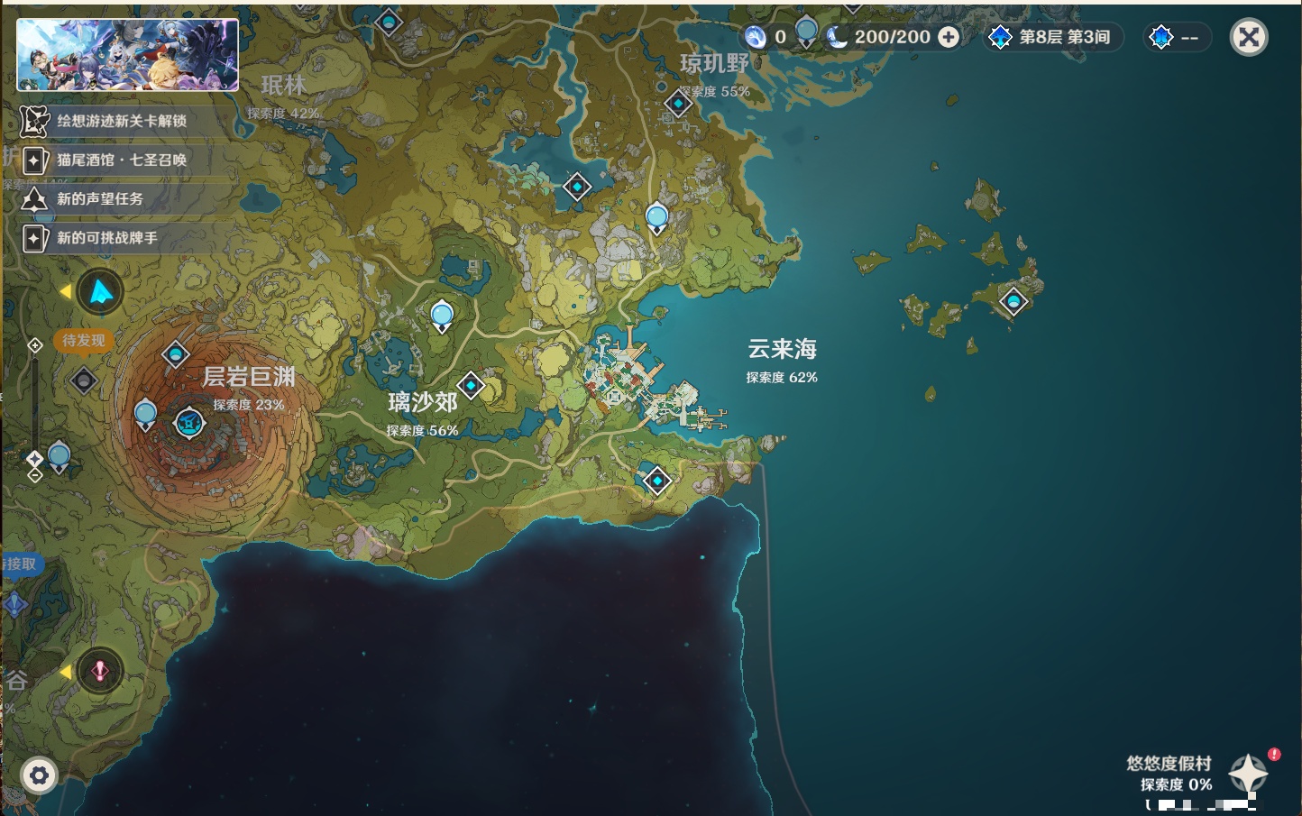 YSMK44443原神账号详情图34