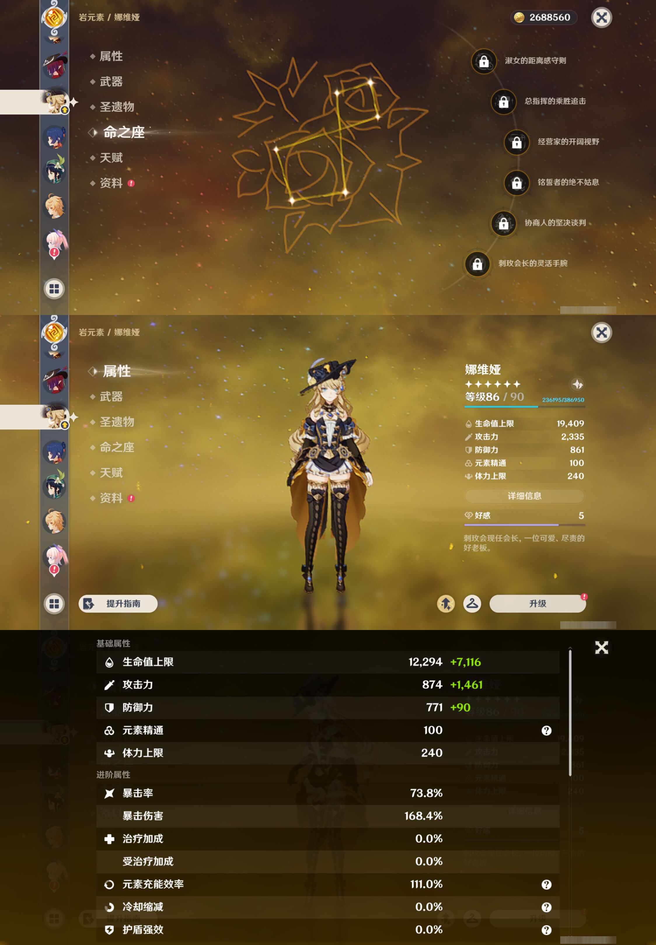 YSMK44410原神账号详情图19