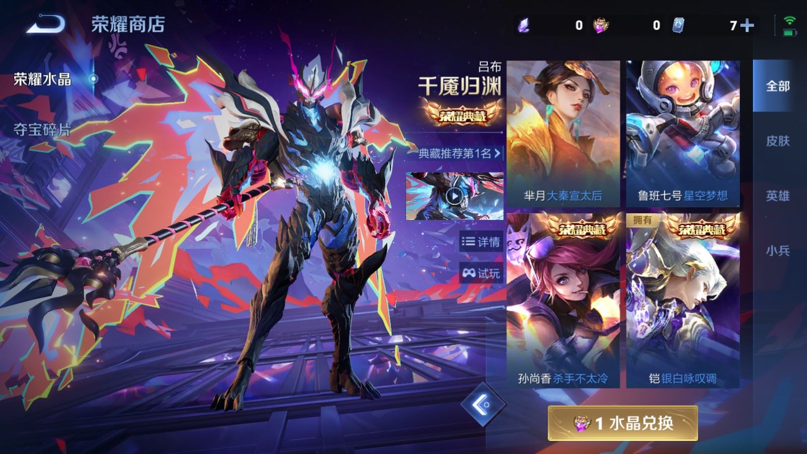 WZCMW4325037王者荣耀账号详情图29