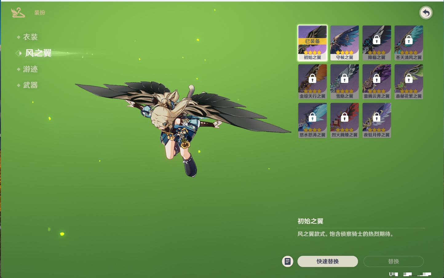 YSMK44435原神账号详情图19