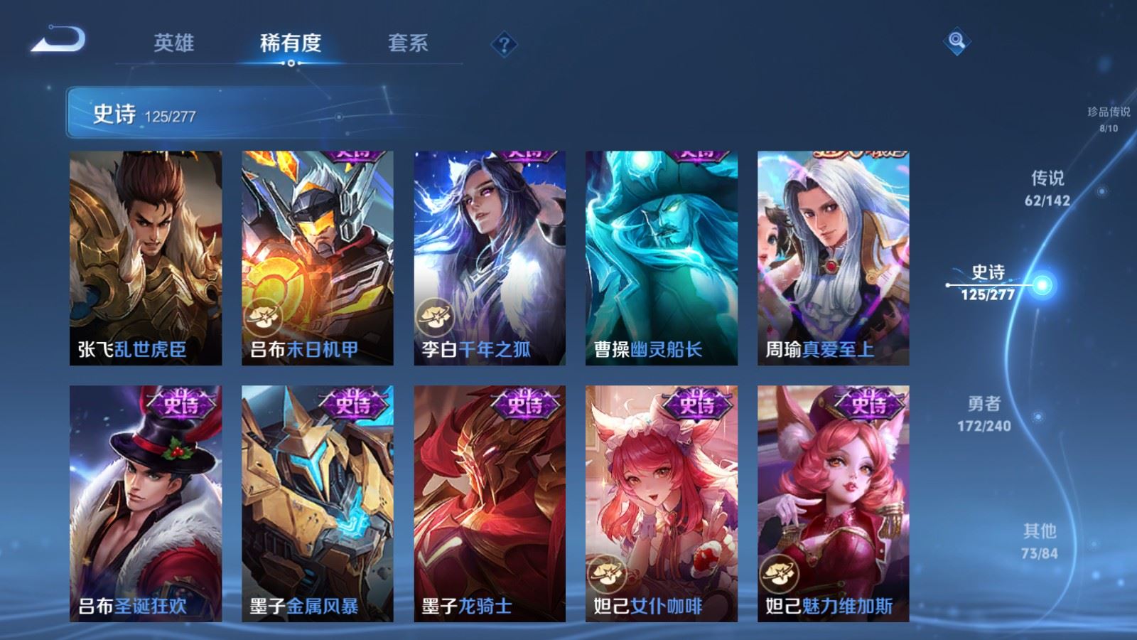 WZCMW4325035王者荣耀账号详情图25